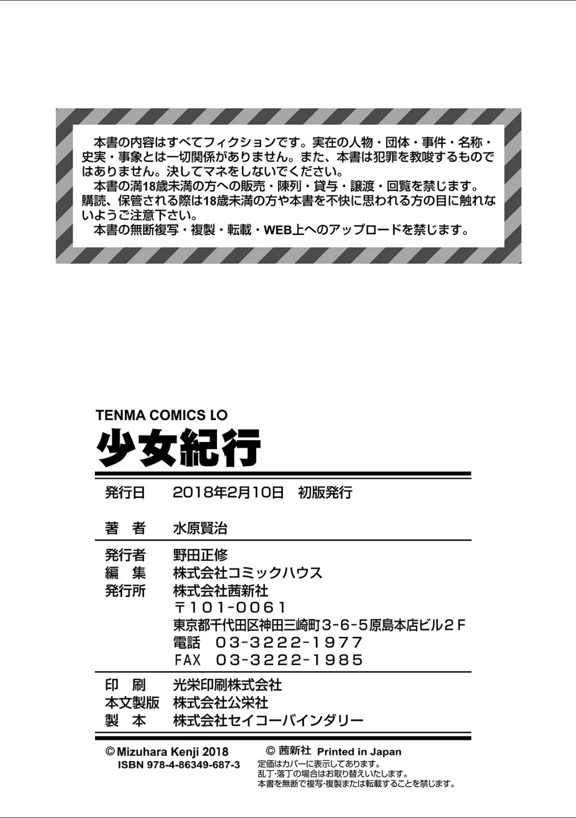 Content 1262215 - 197 페이지