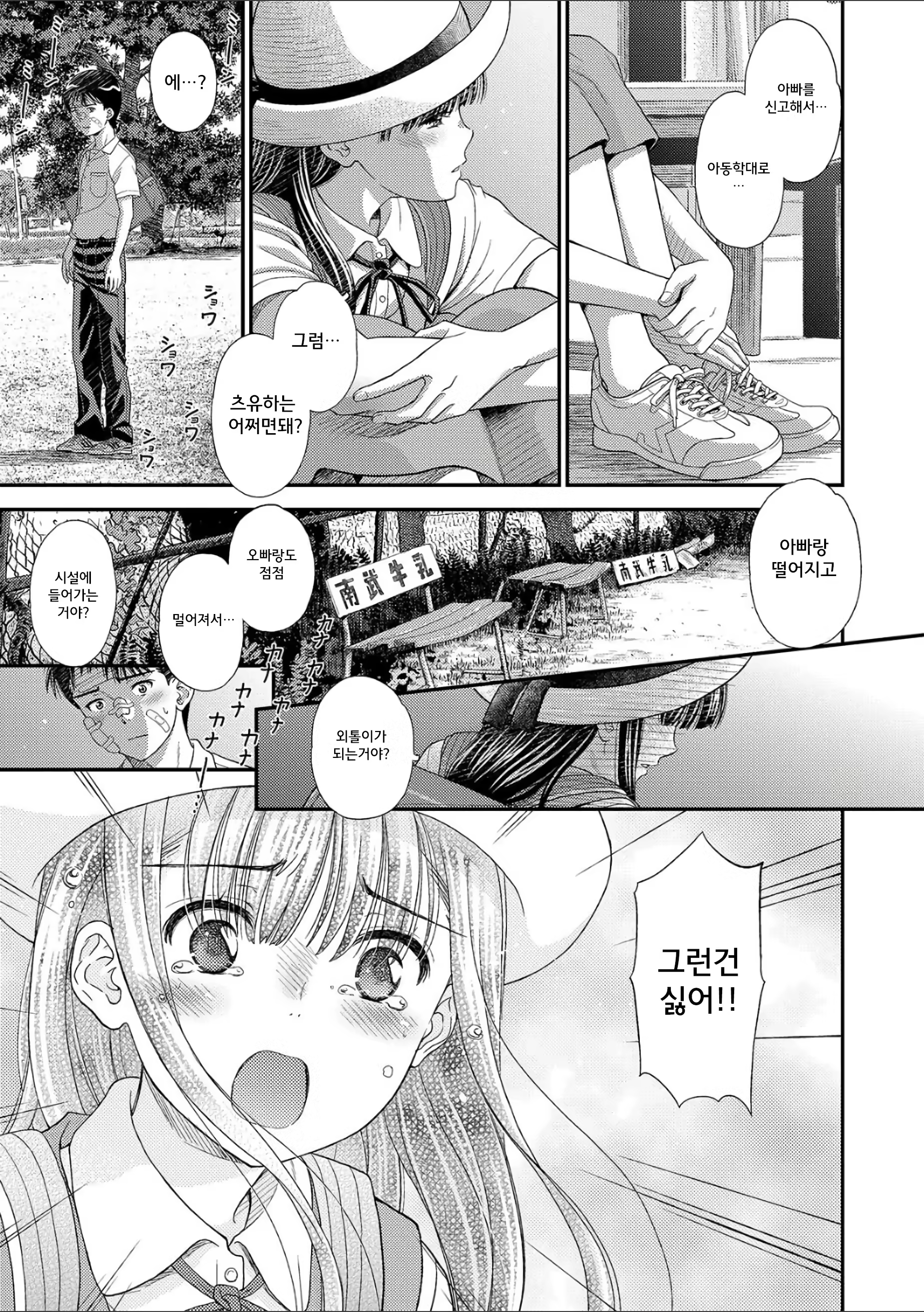 Content 1262215 - 44 페이지