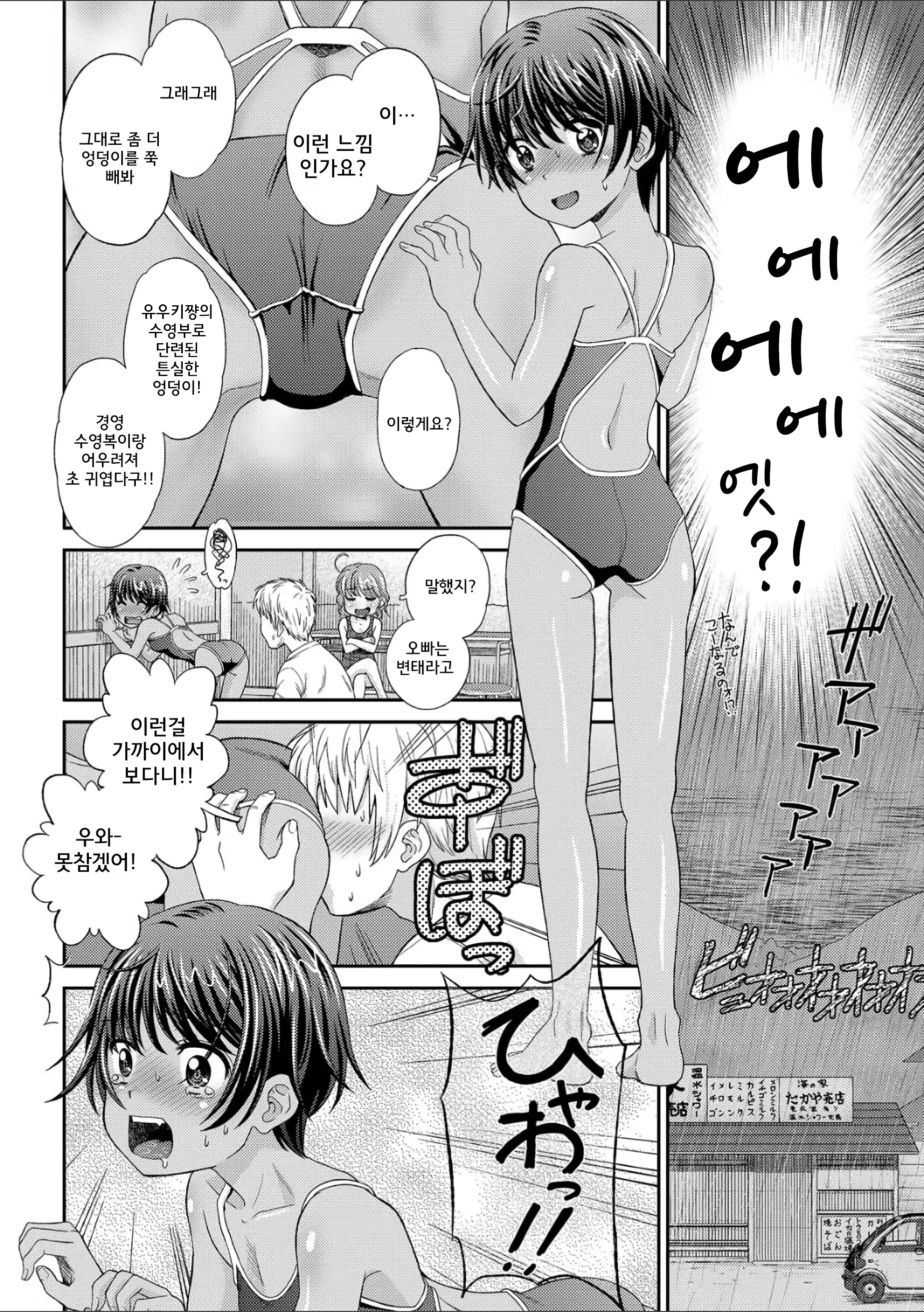 Content 1262215 - 85 페이지