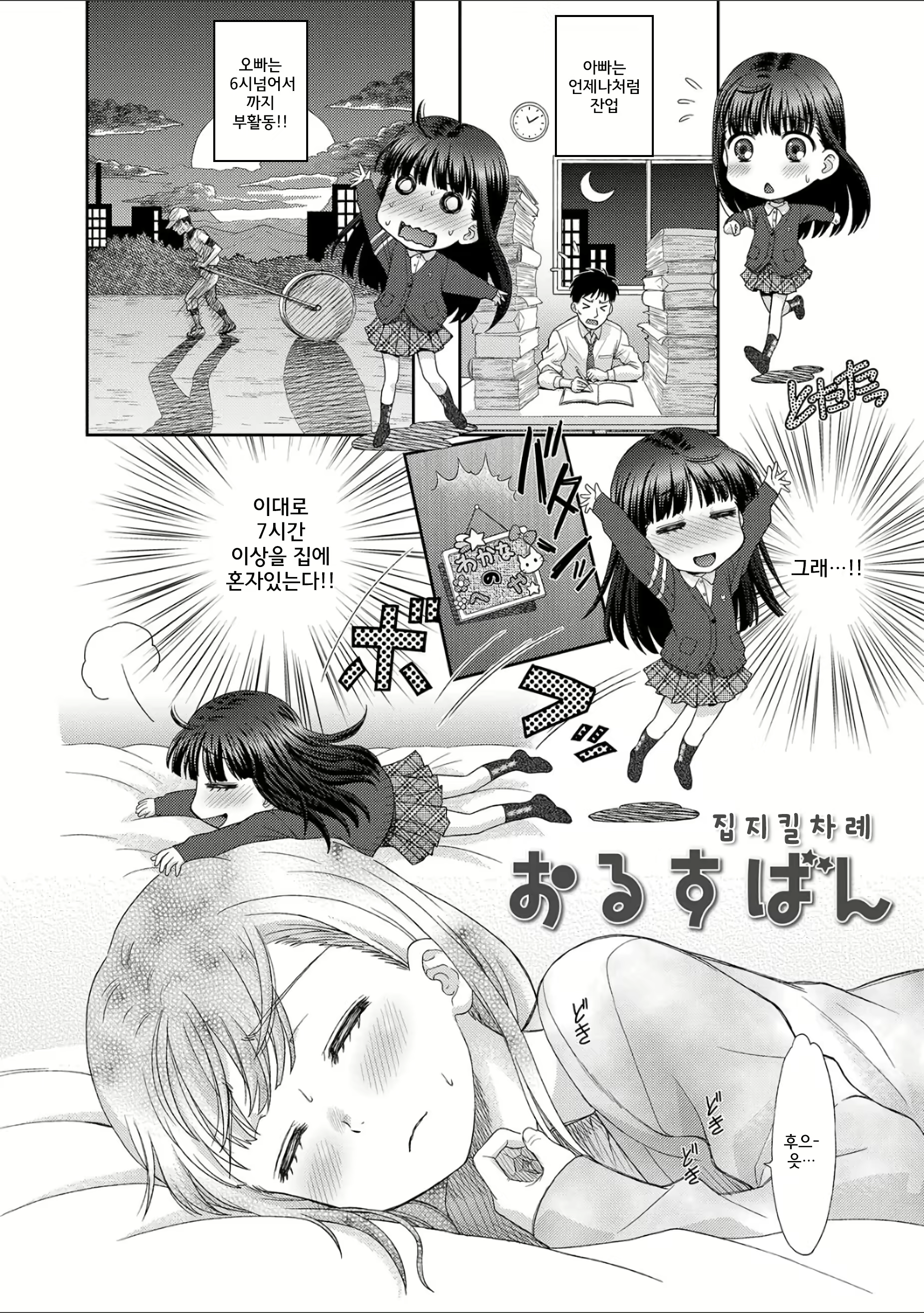 Content 1262215 - 99 페이지