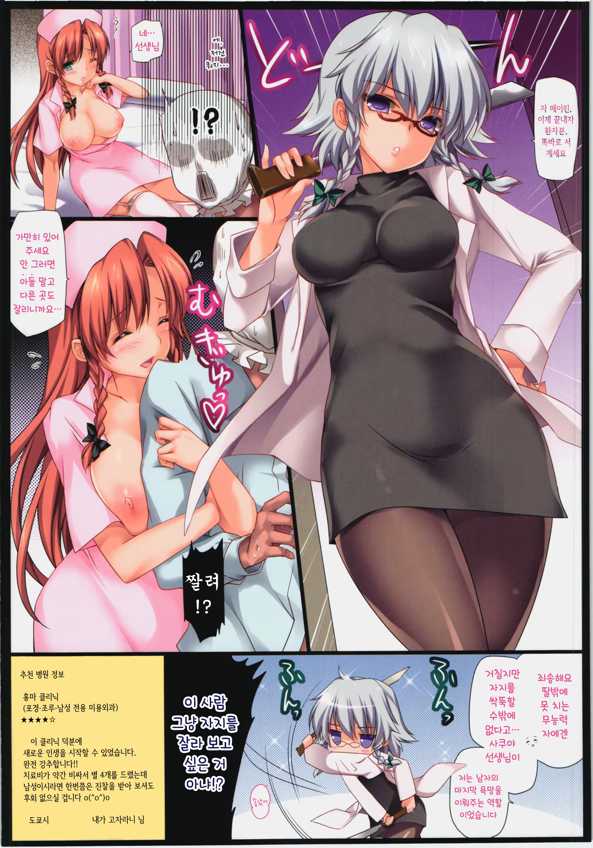 Content 1262249 - 10 페이지