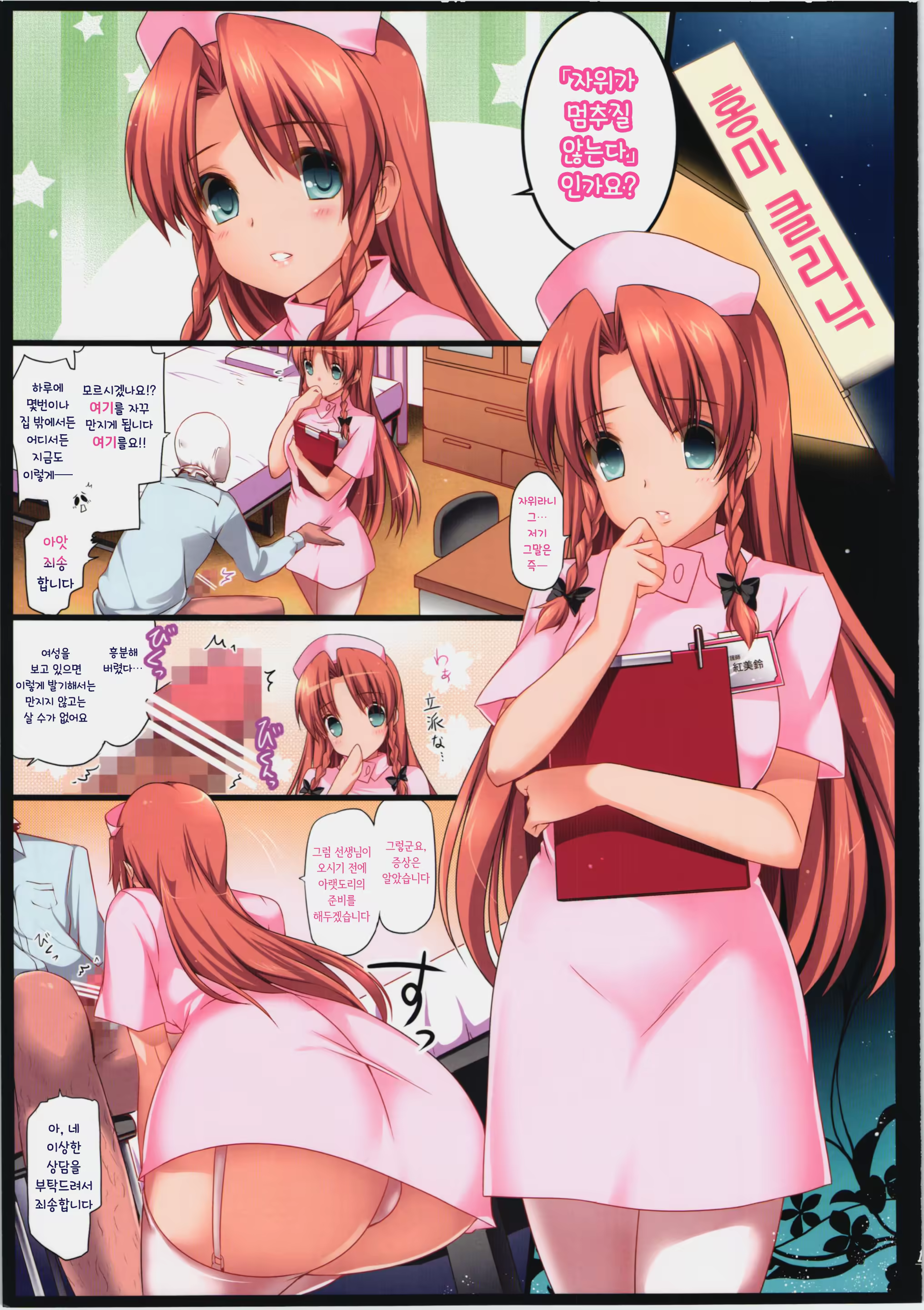 Content 1262249 - 3 페이지