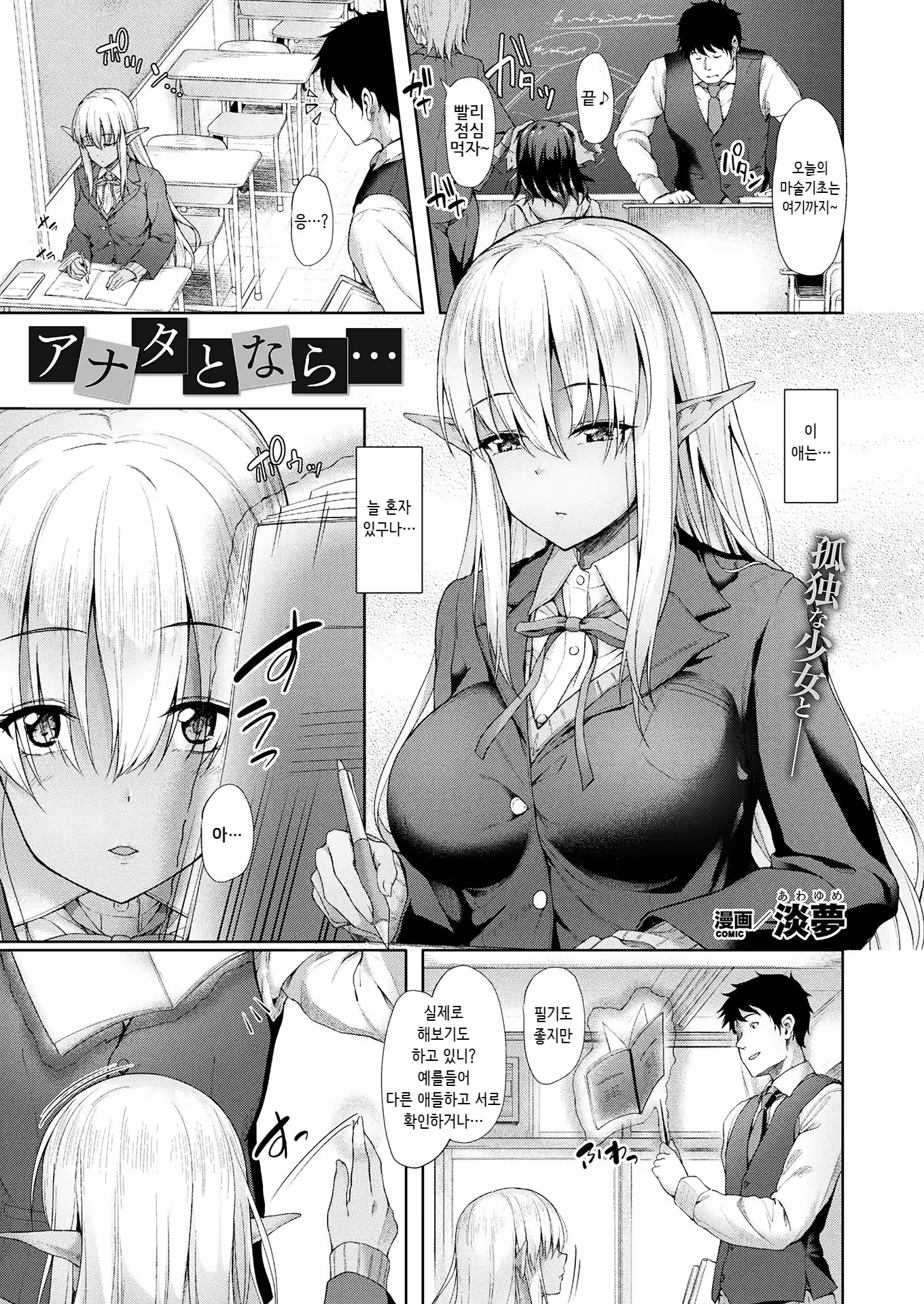 Content 1262310 - 1 페이지