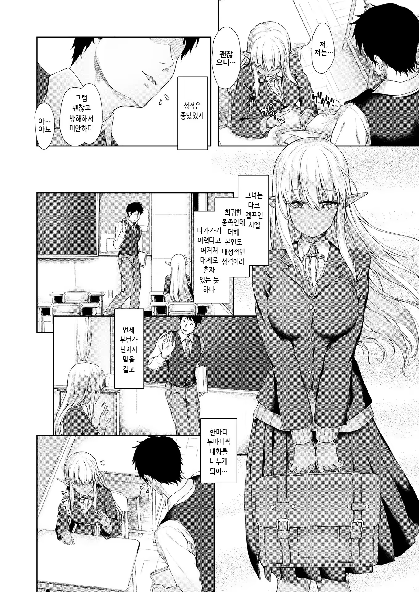 Content 1262310 - 2 페이지
