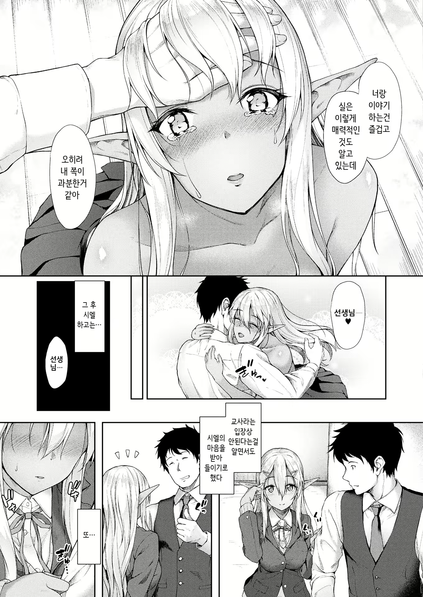 Content 1262310 - 9 페이지