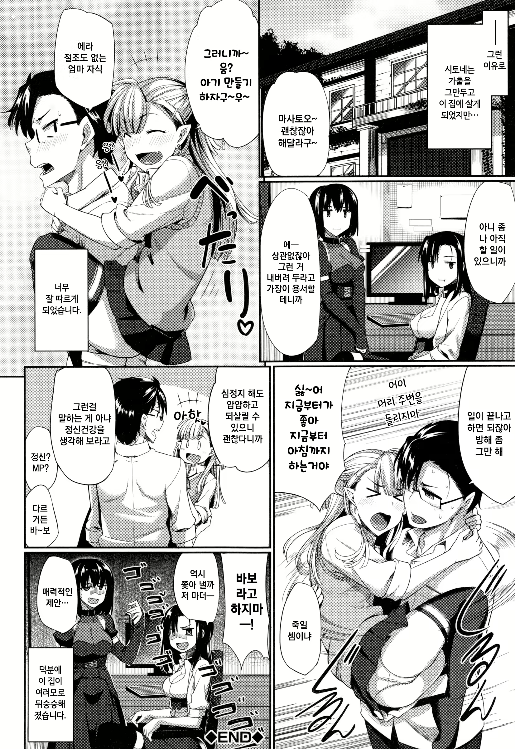Content 1262322 - 124 페이지