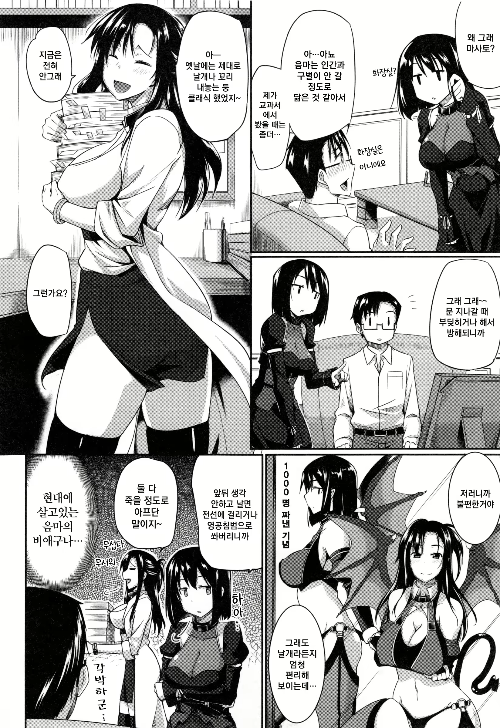 Content 1262322 - 13 페이지