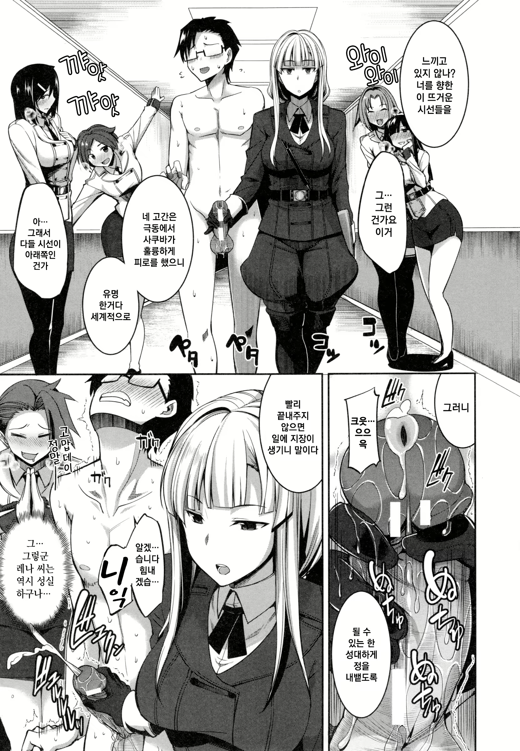 Content 1262322 - 133 페이지