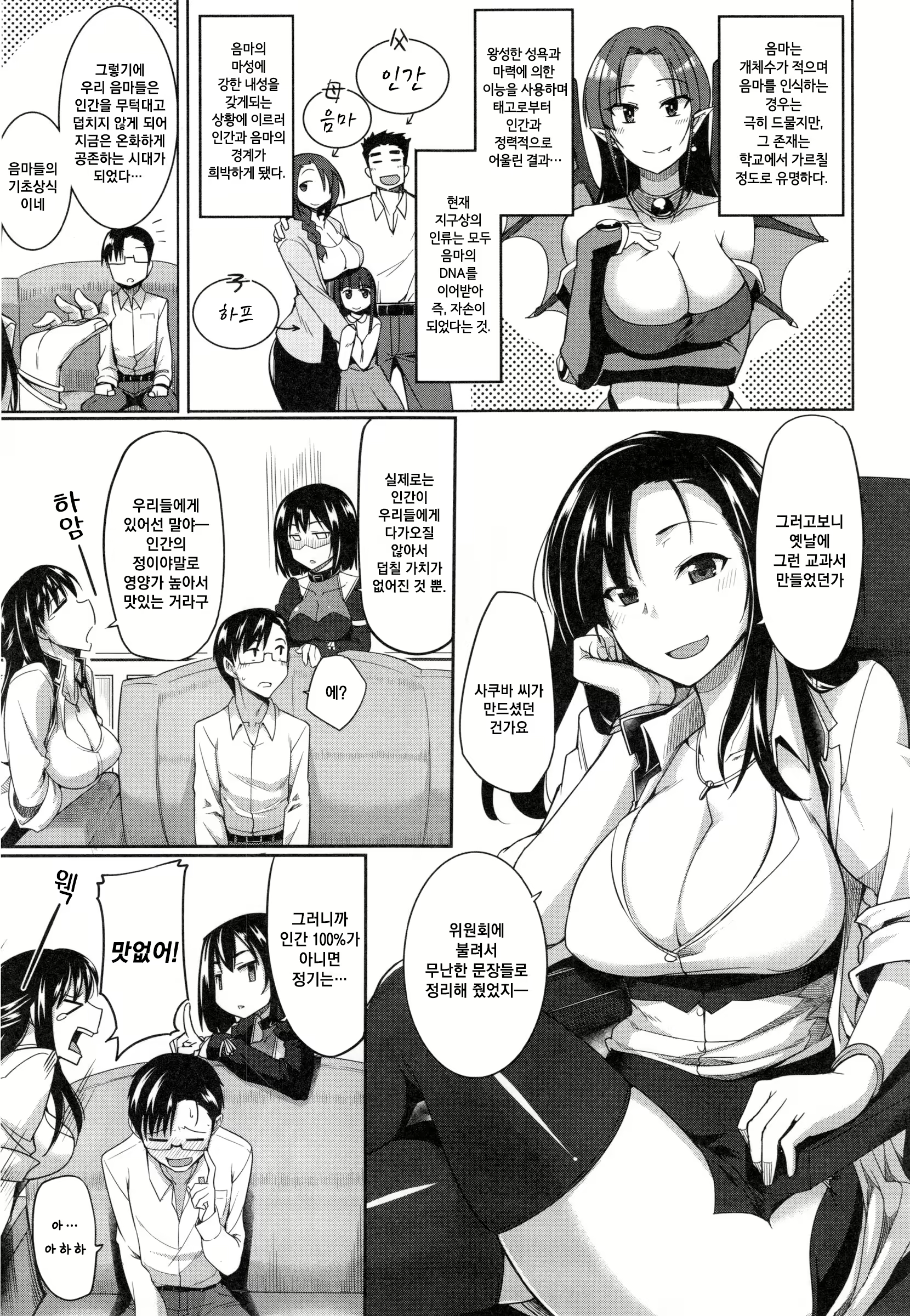Content 1262322 - 14 페이지