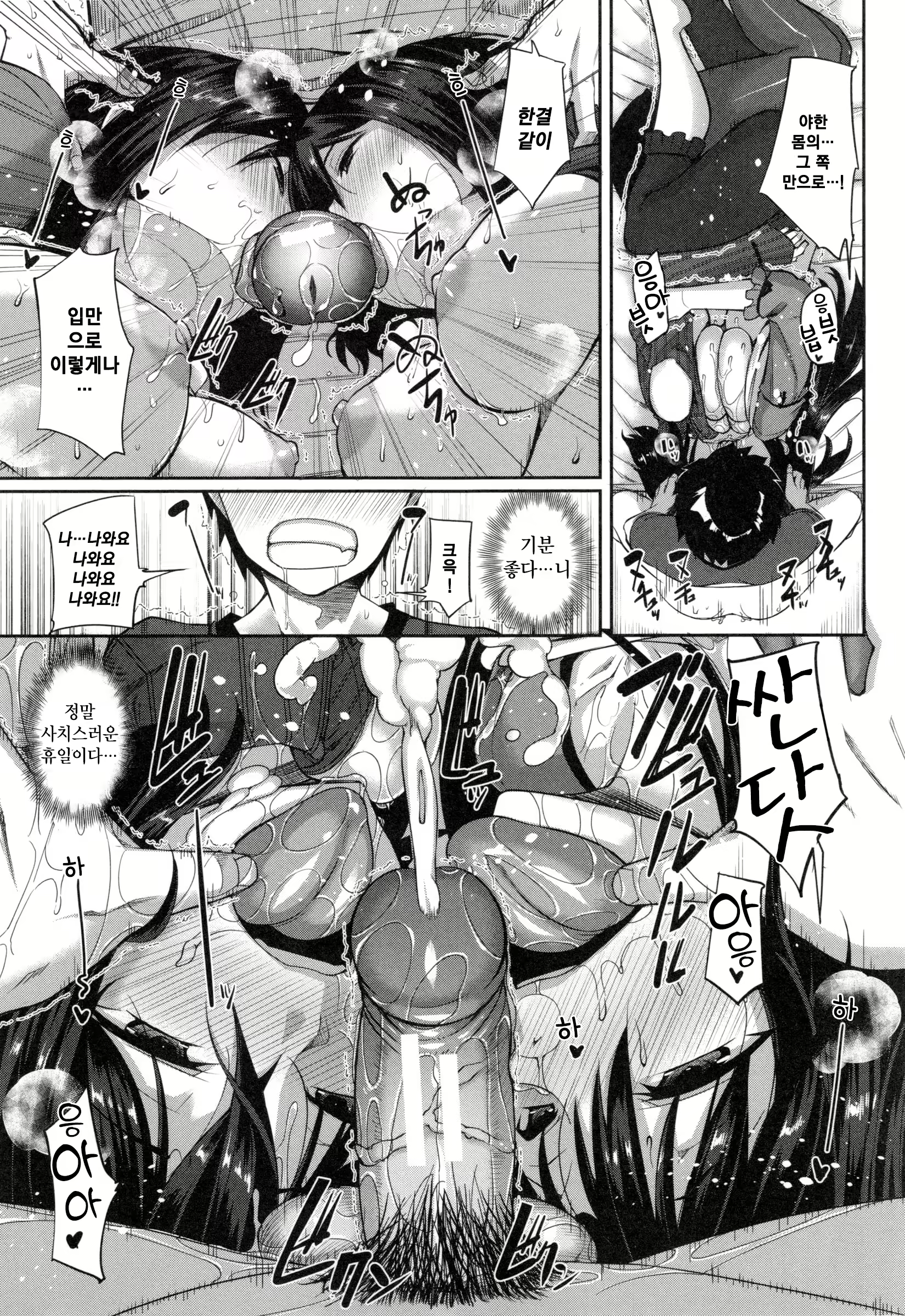 Content 1262322 - 185 페이지