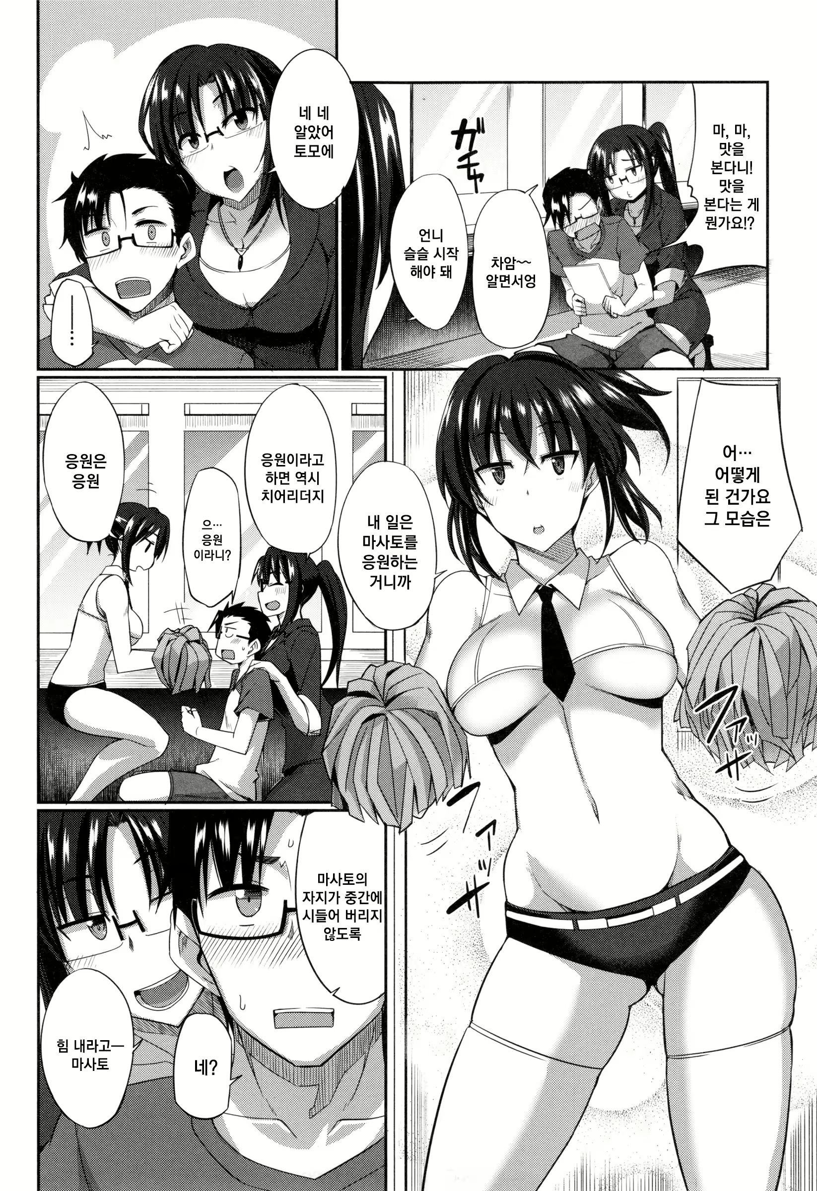 Content 1262322 - 53 페이지