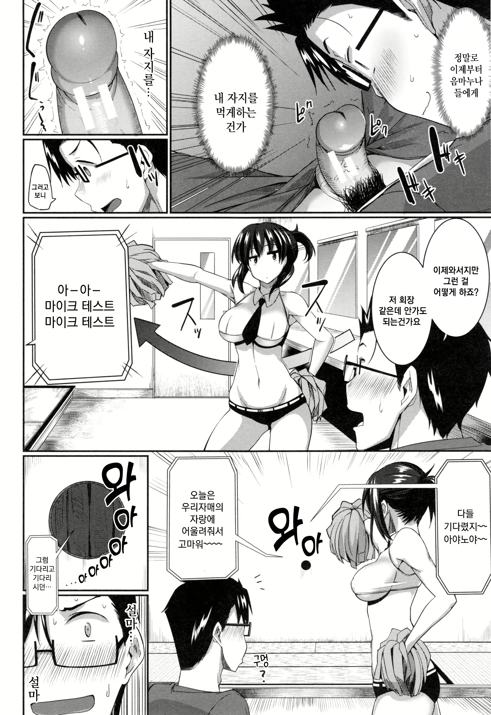 Content 1262322 - 55 페이지
