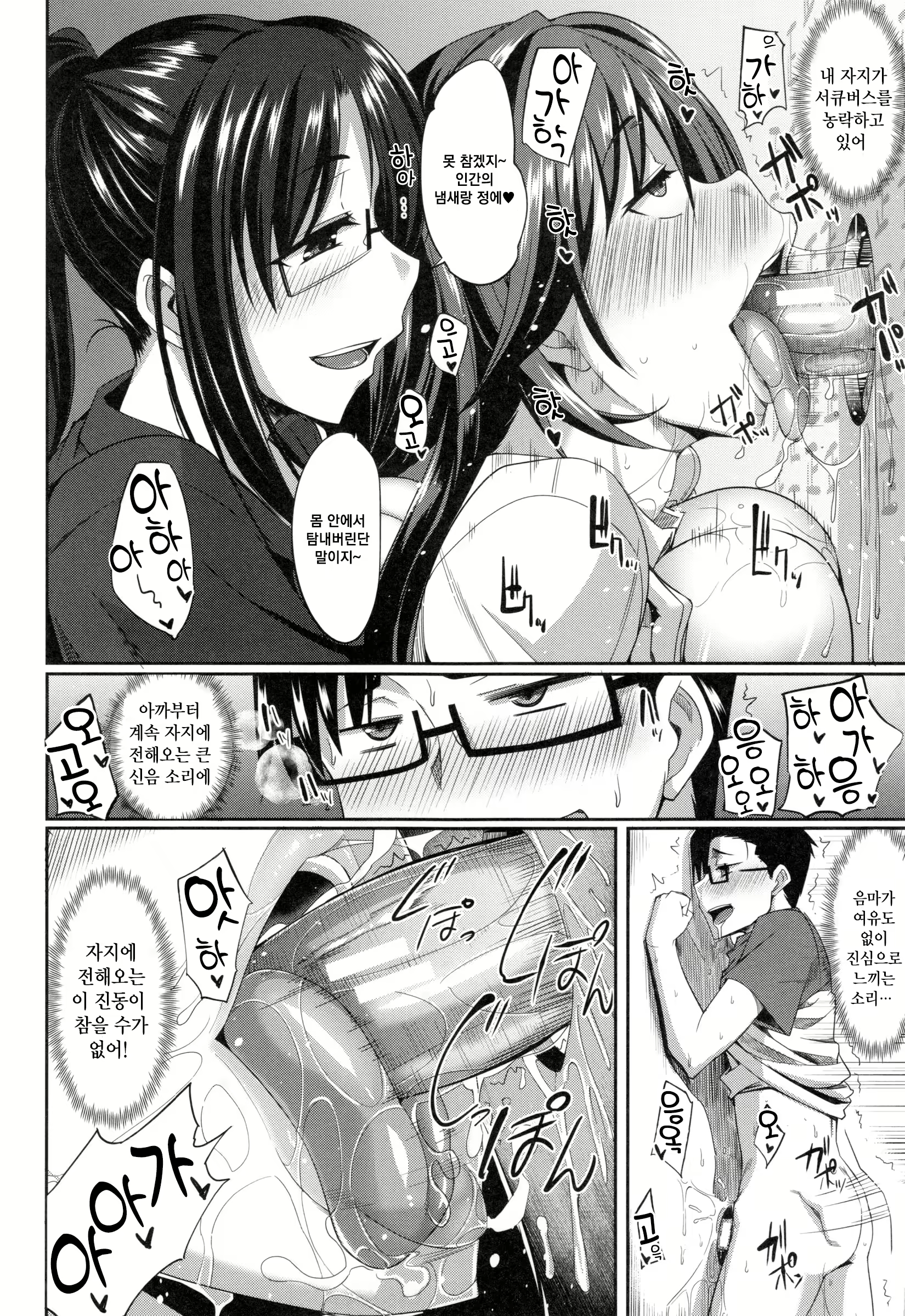 Content 1262322 - 67 페이지