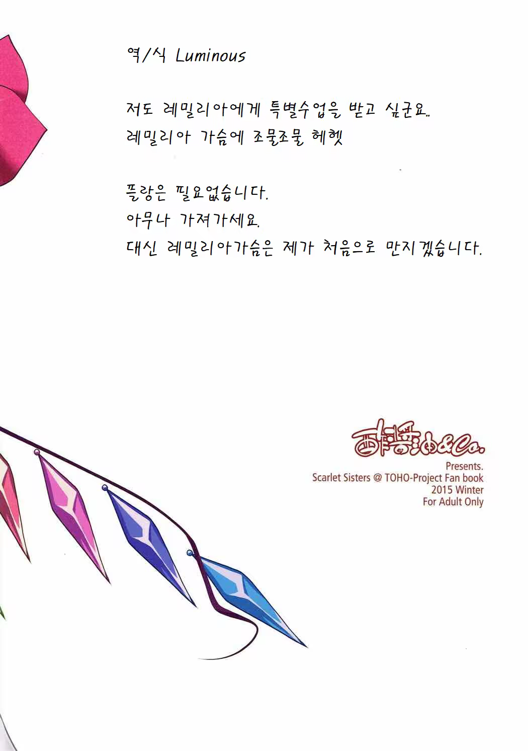 Content 1262329 - 19 페이지