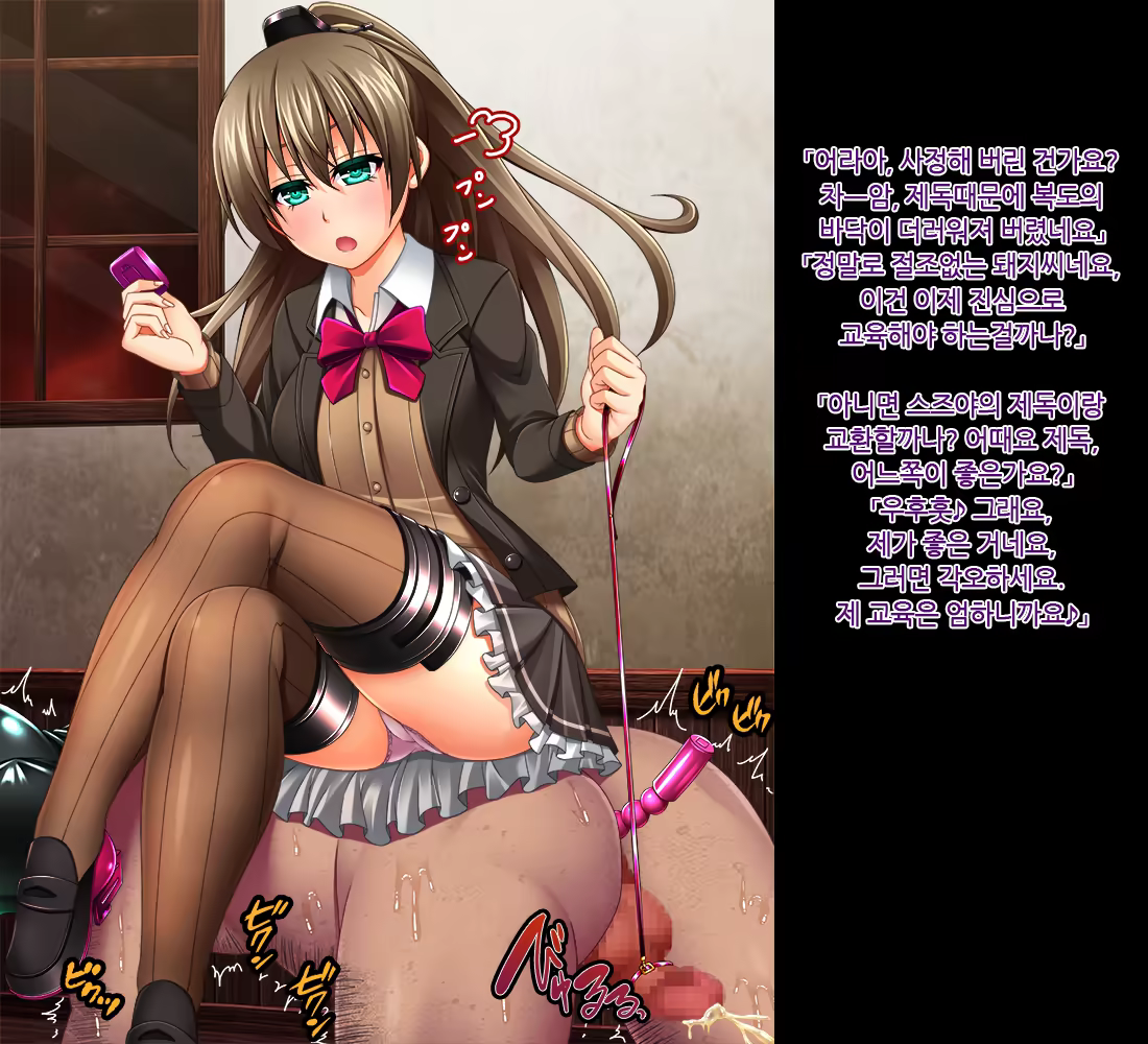Content 1262348 - 6 페이지