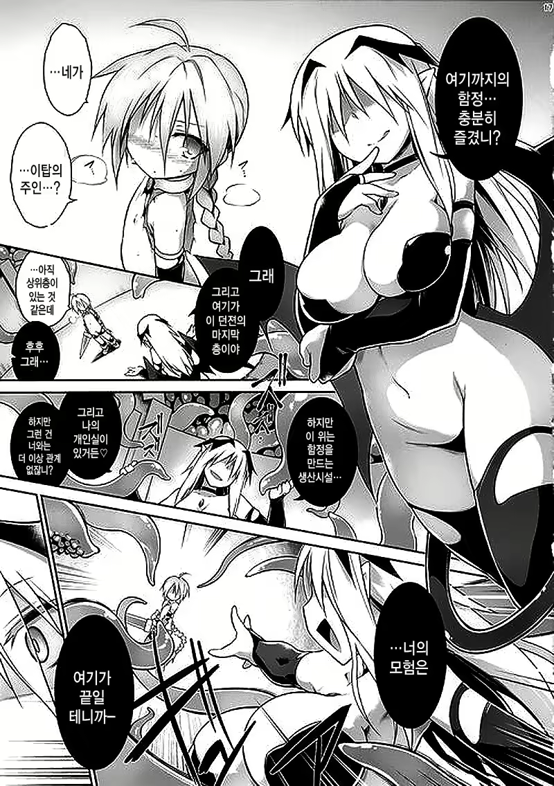 Content 1262351 - 17 페이지