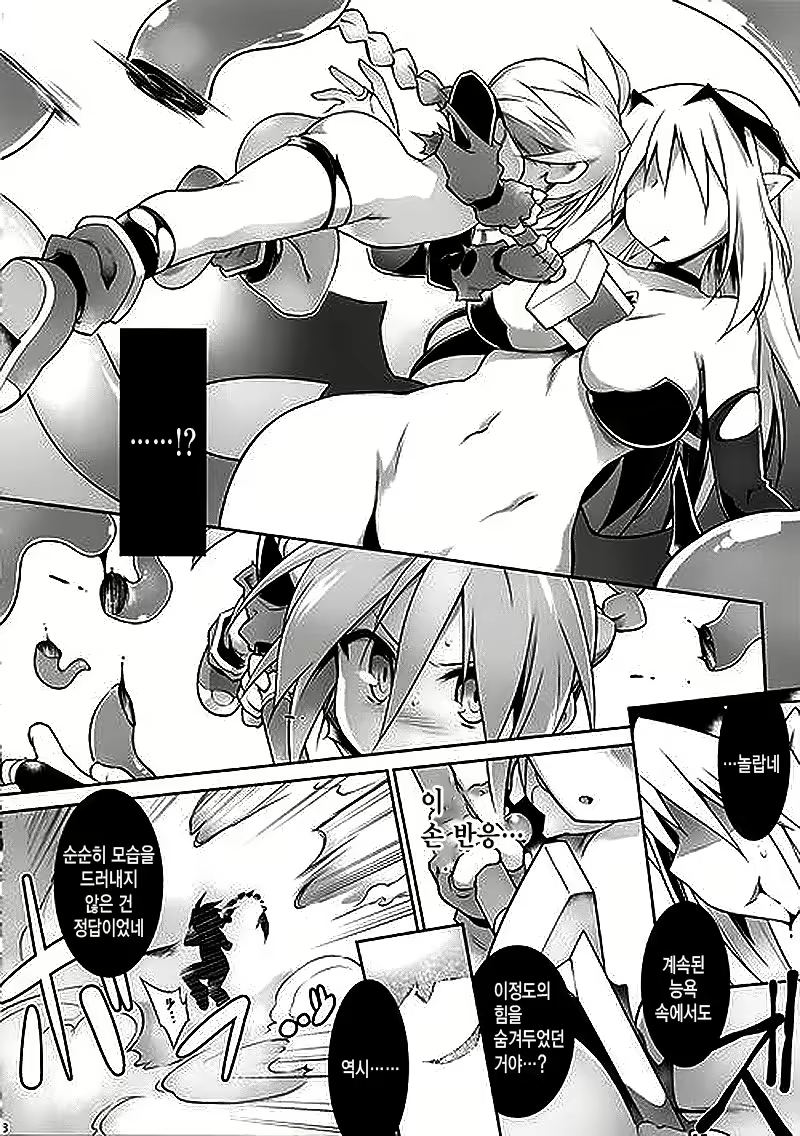 Content 1262351 - 18 페이지