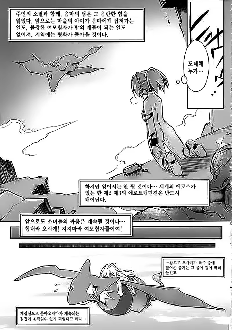 Content 1262351 - 29 페이지