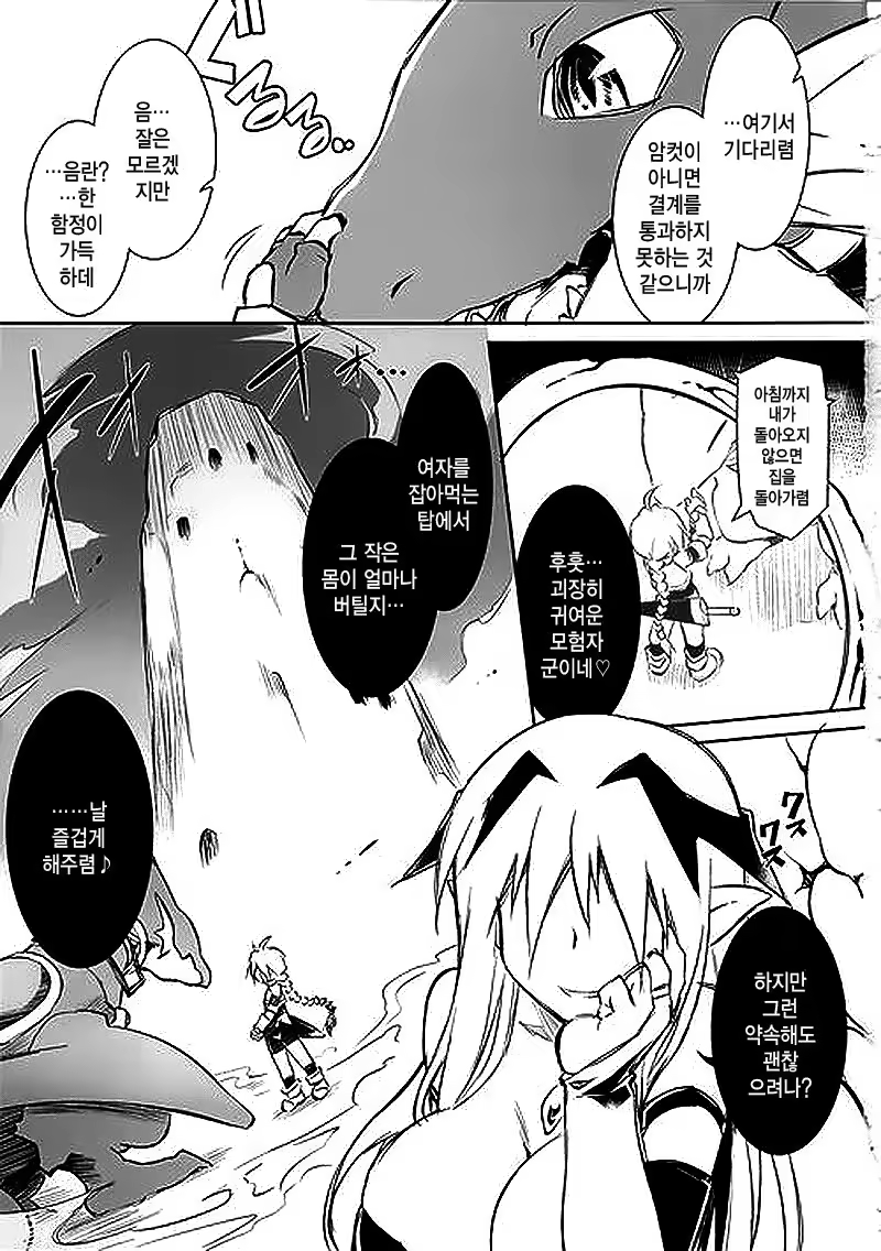 Content 1262351 - 3 페이지