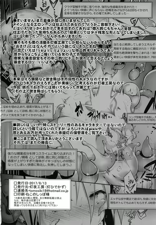 Content 1262351 - 30 페이지