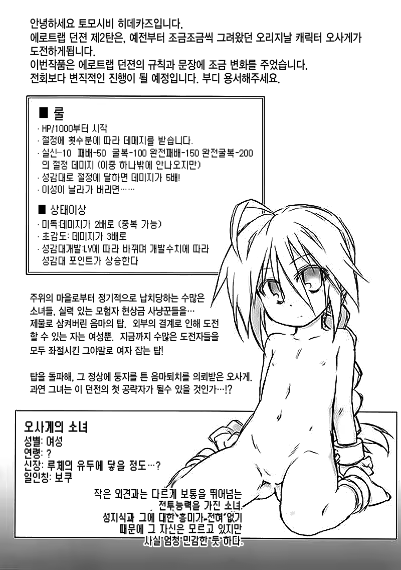 Content 1262351 - 4 페이지
