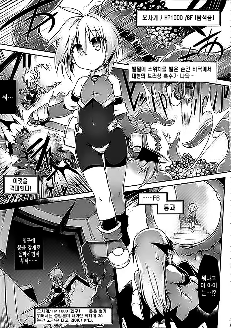Content 1262351 - 5 페이지