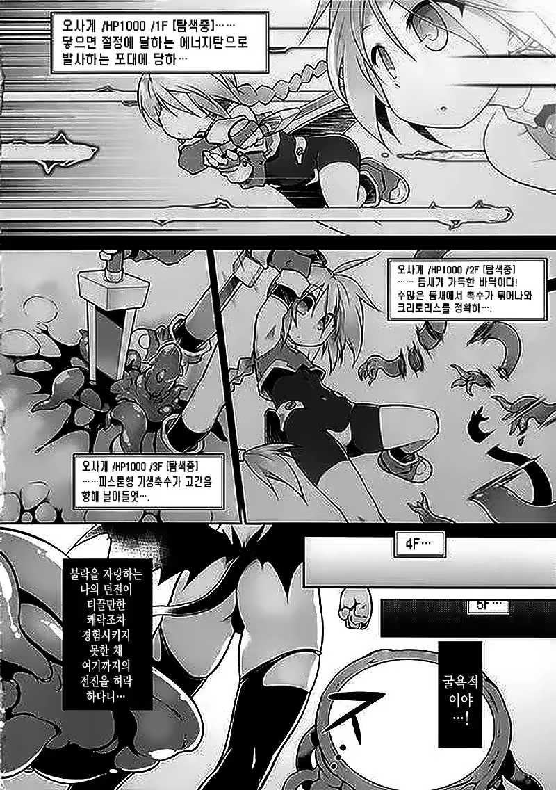 Content 1262351 - 6 페이지