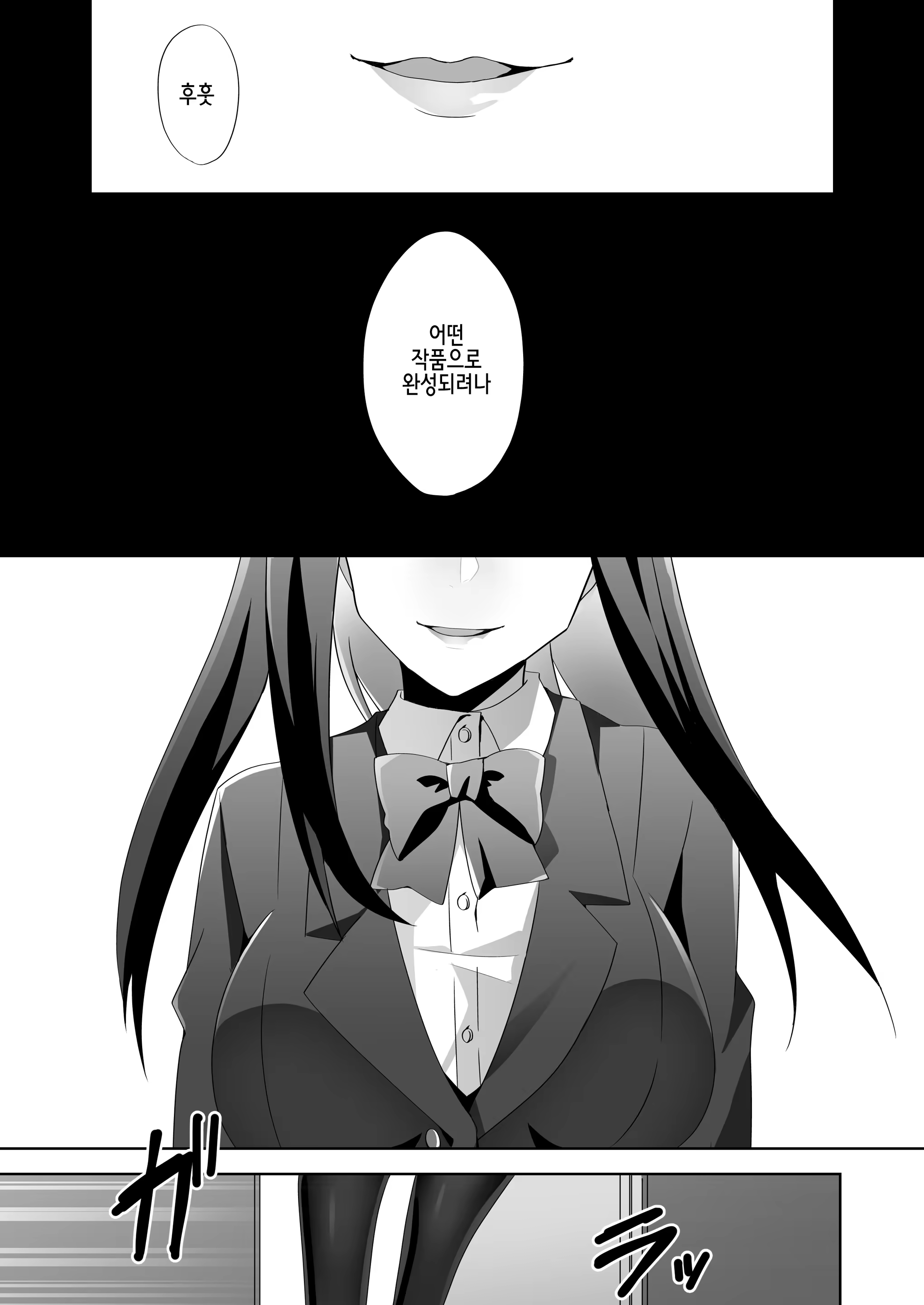 Content 1262426 - 11 페이지