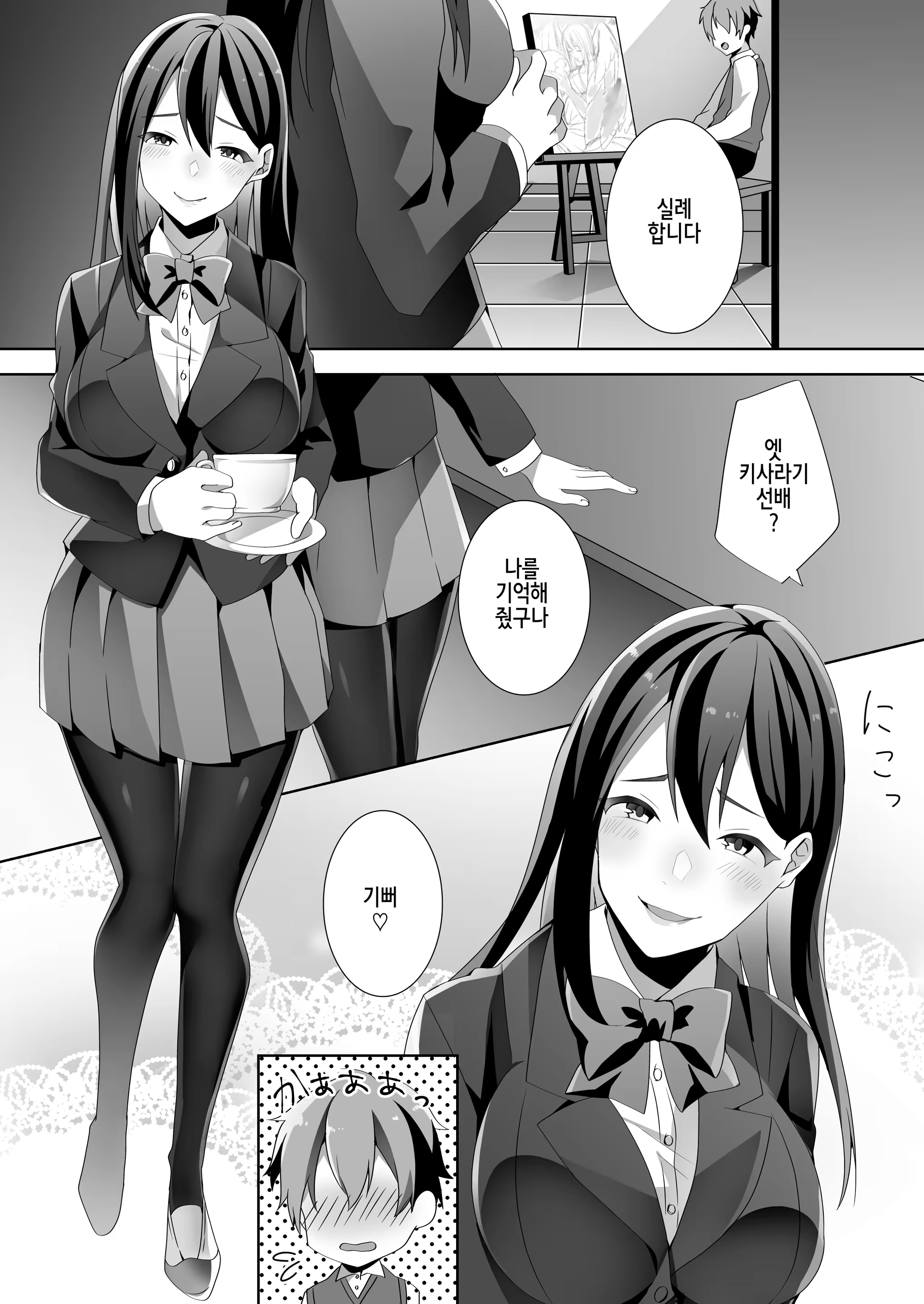 Content 1262426 - 12 페이지