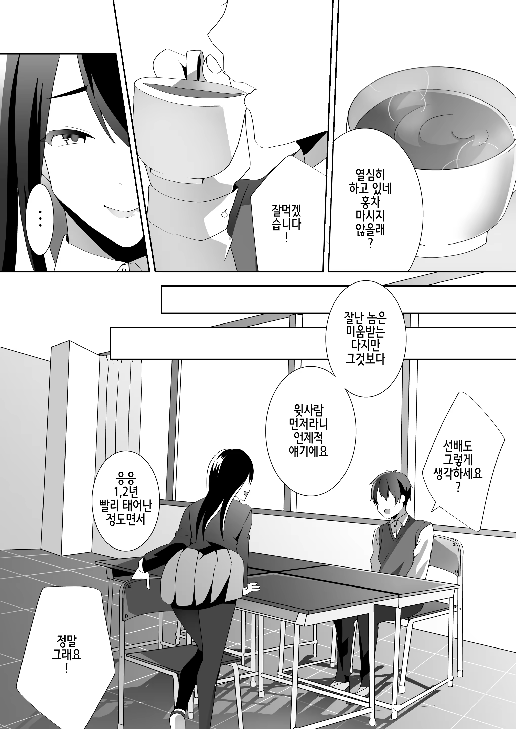 Content 1262426 - 13 페이지