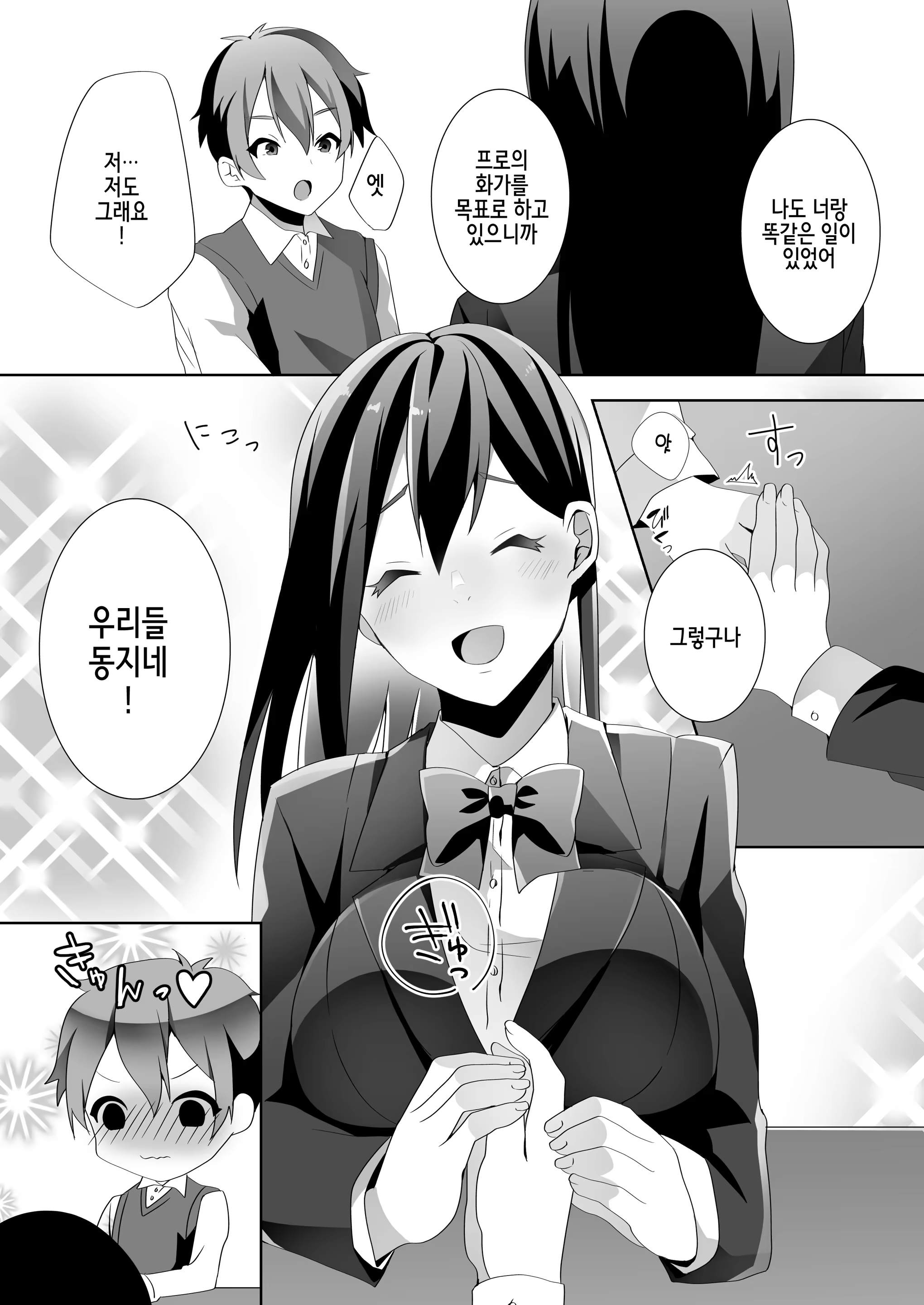 Content 1262426 - 14 페이지