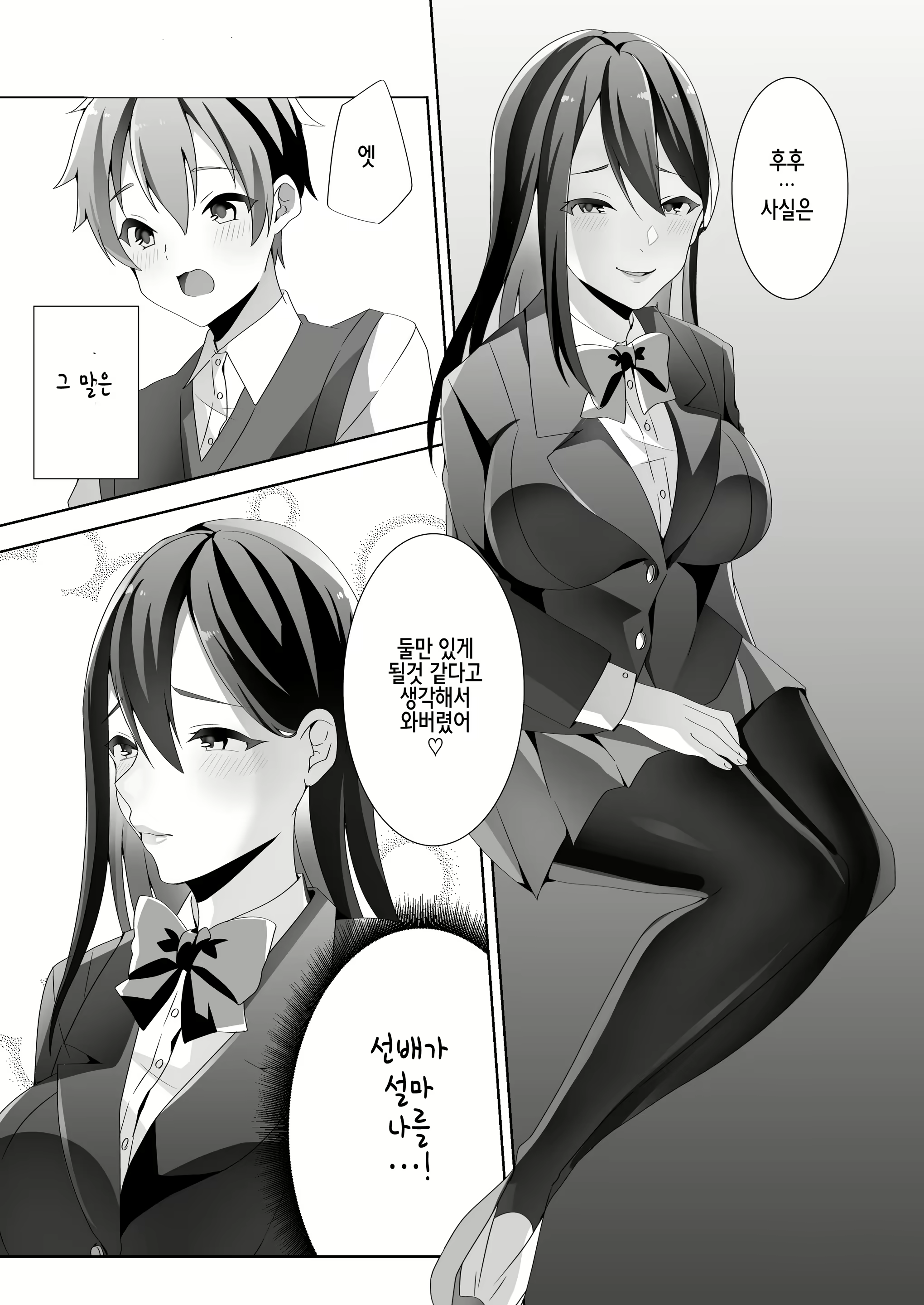 Content 1262426 - 15 페이지