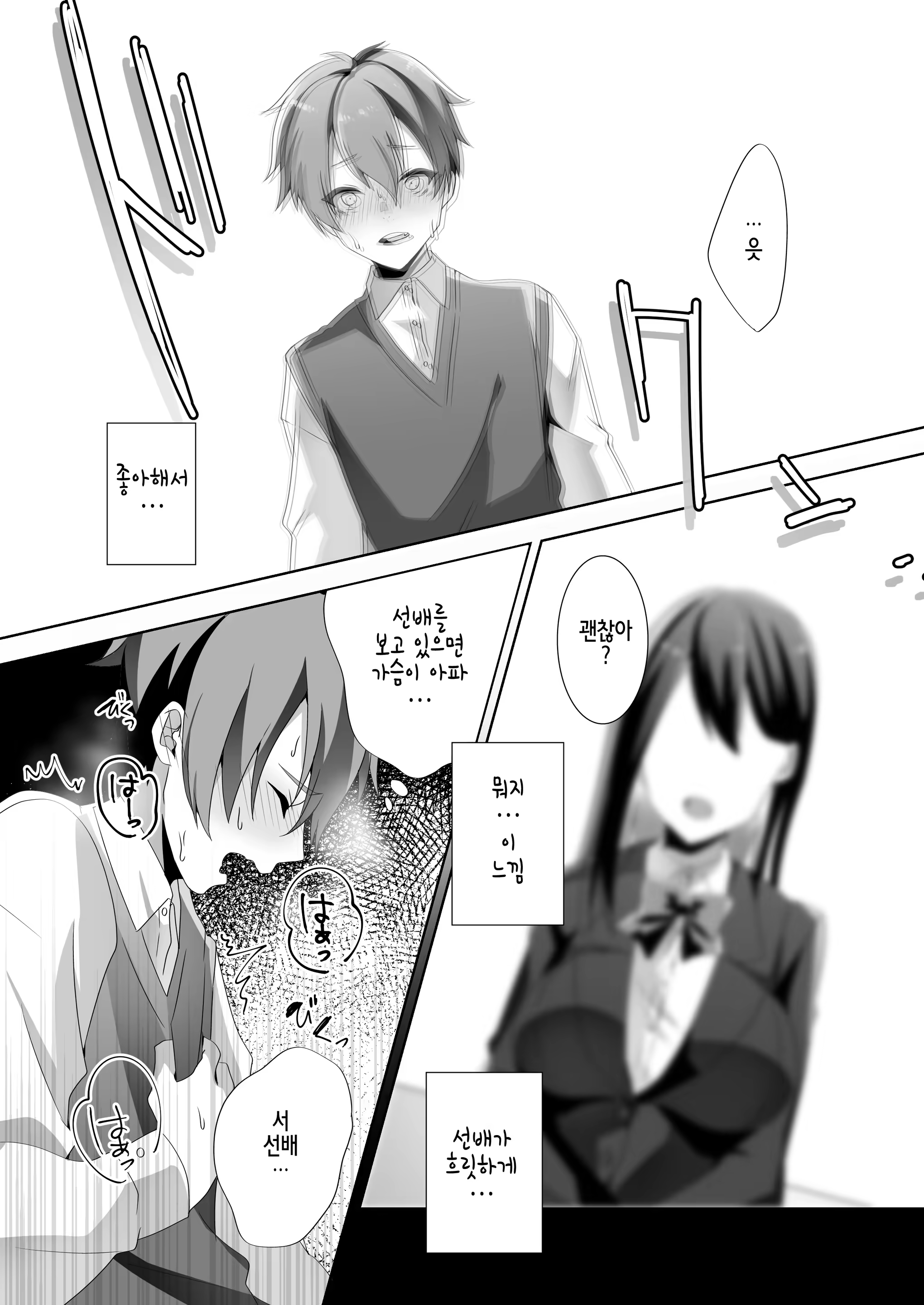 Content 1262426 - 16 페이지