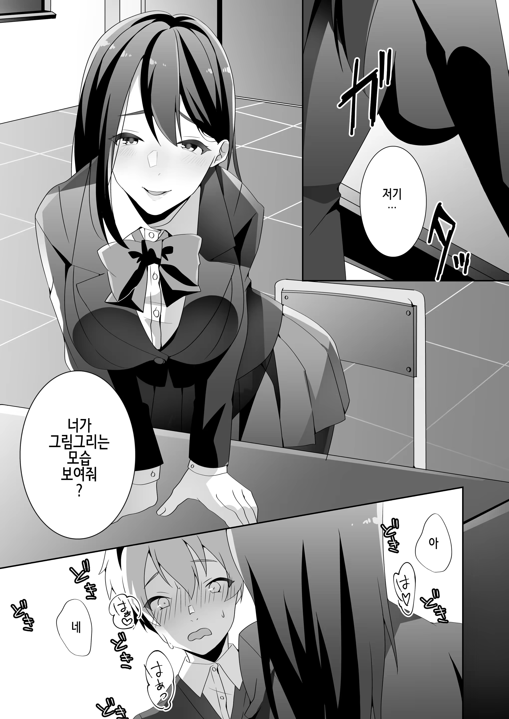 Content 1262426 - 17 페이지
