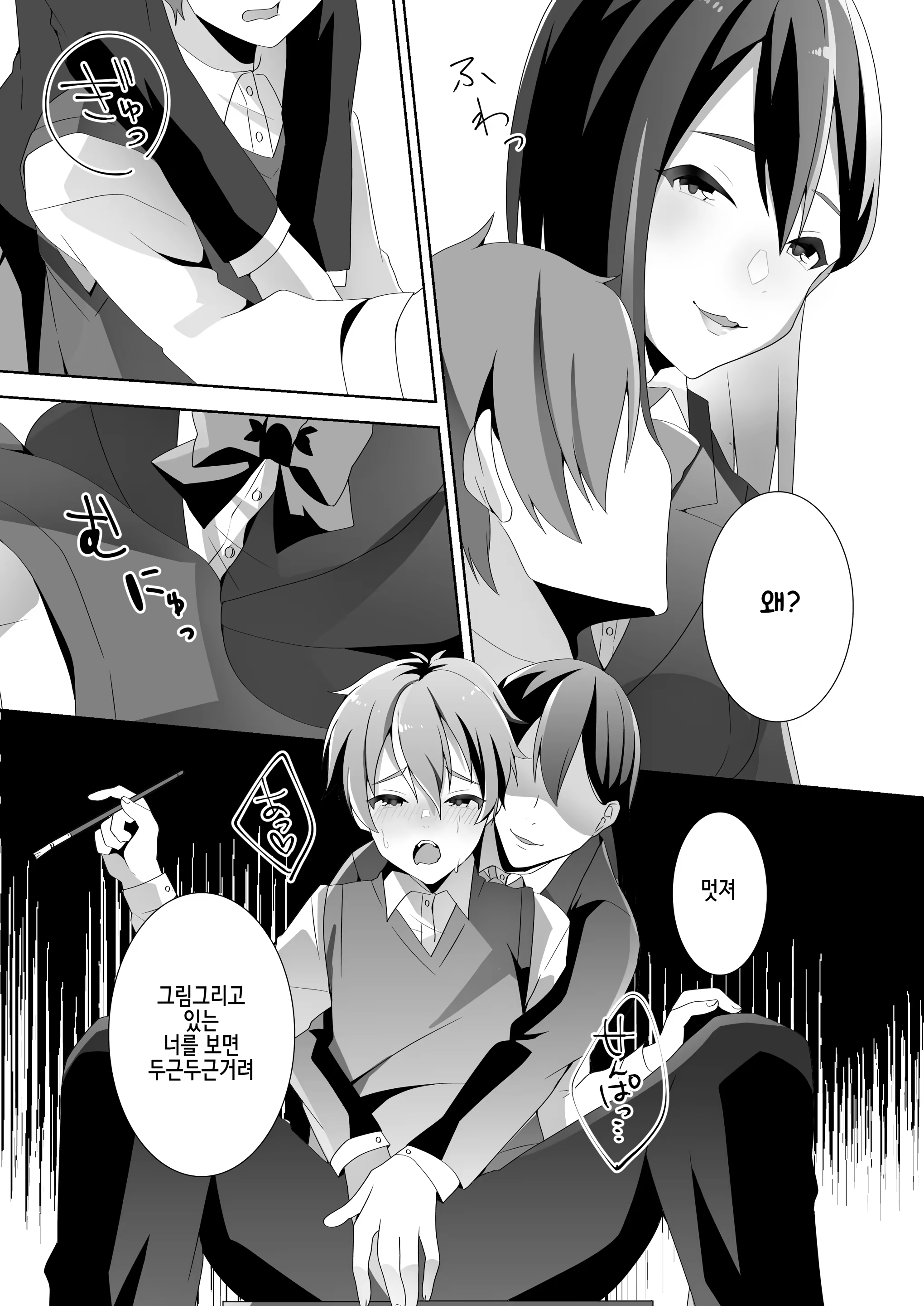 Content 1262426 - 19 페이지