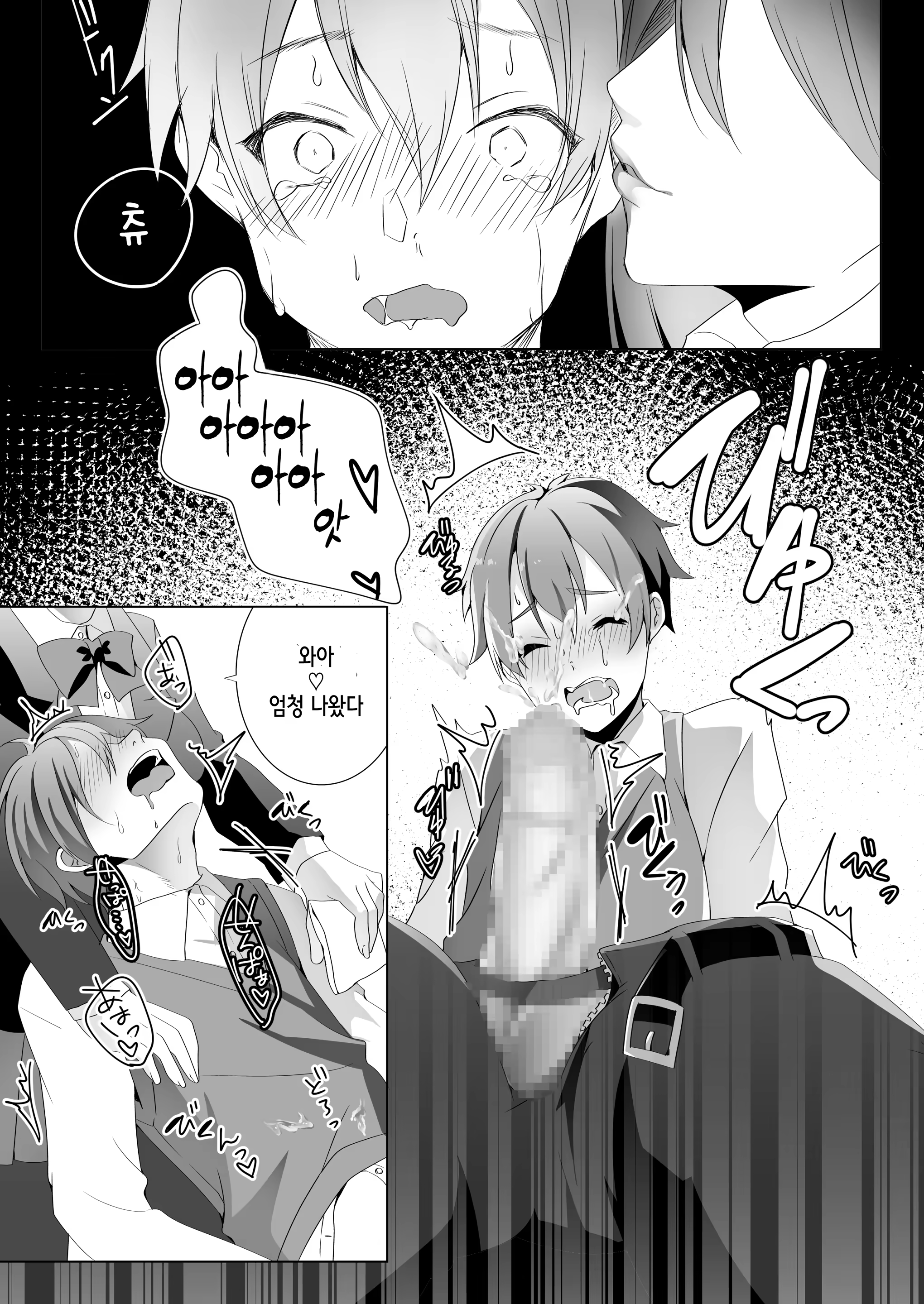 Content 1262426 - 23 페이지