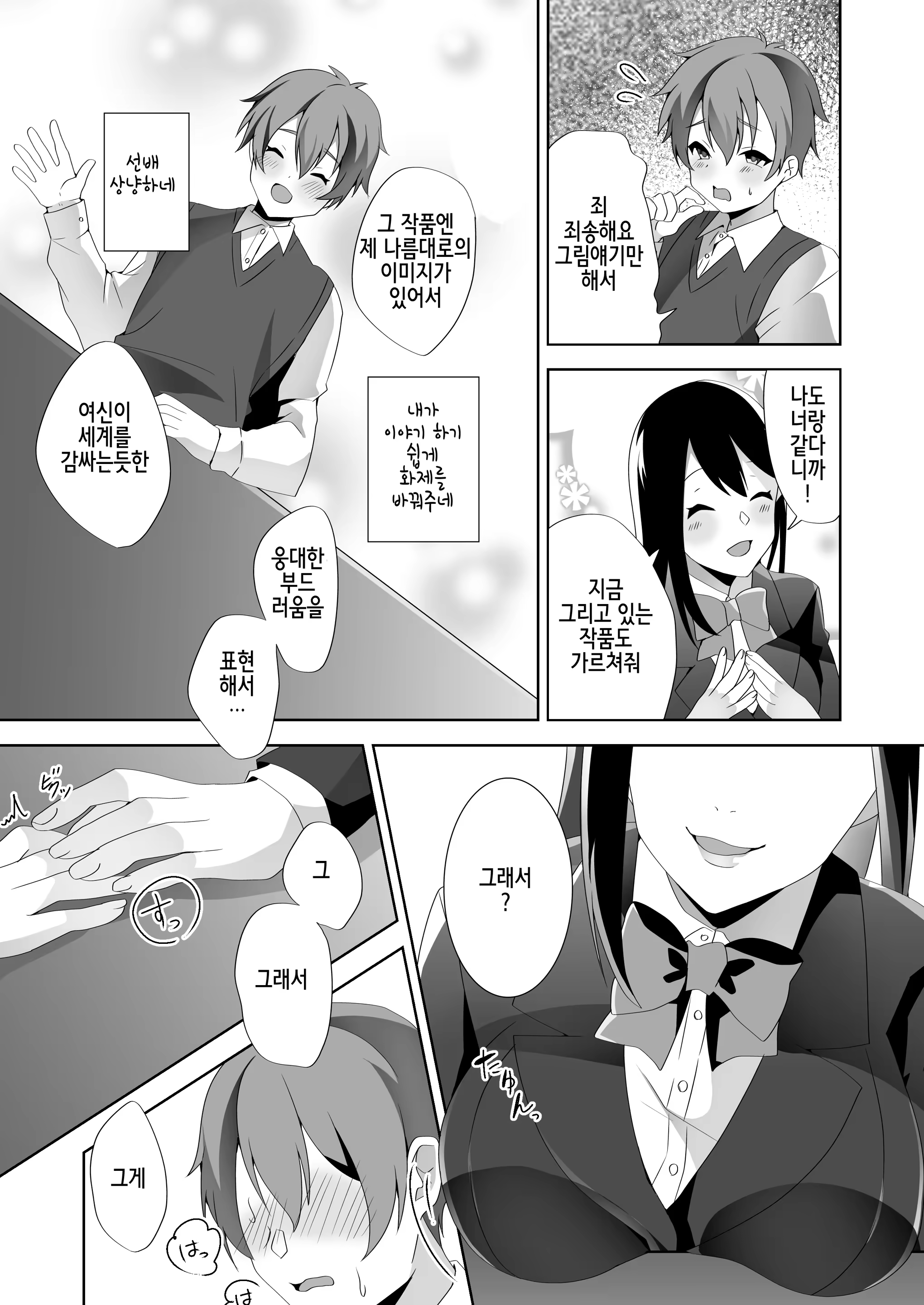 Content 1262426 - 25 페이지