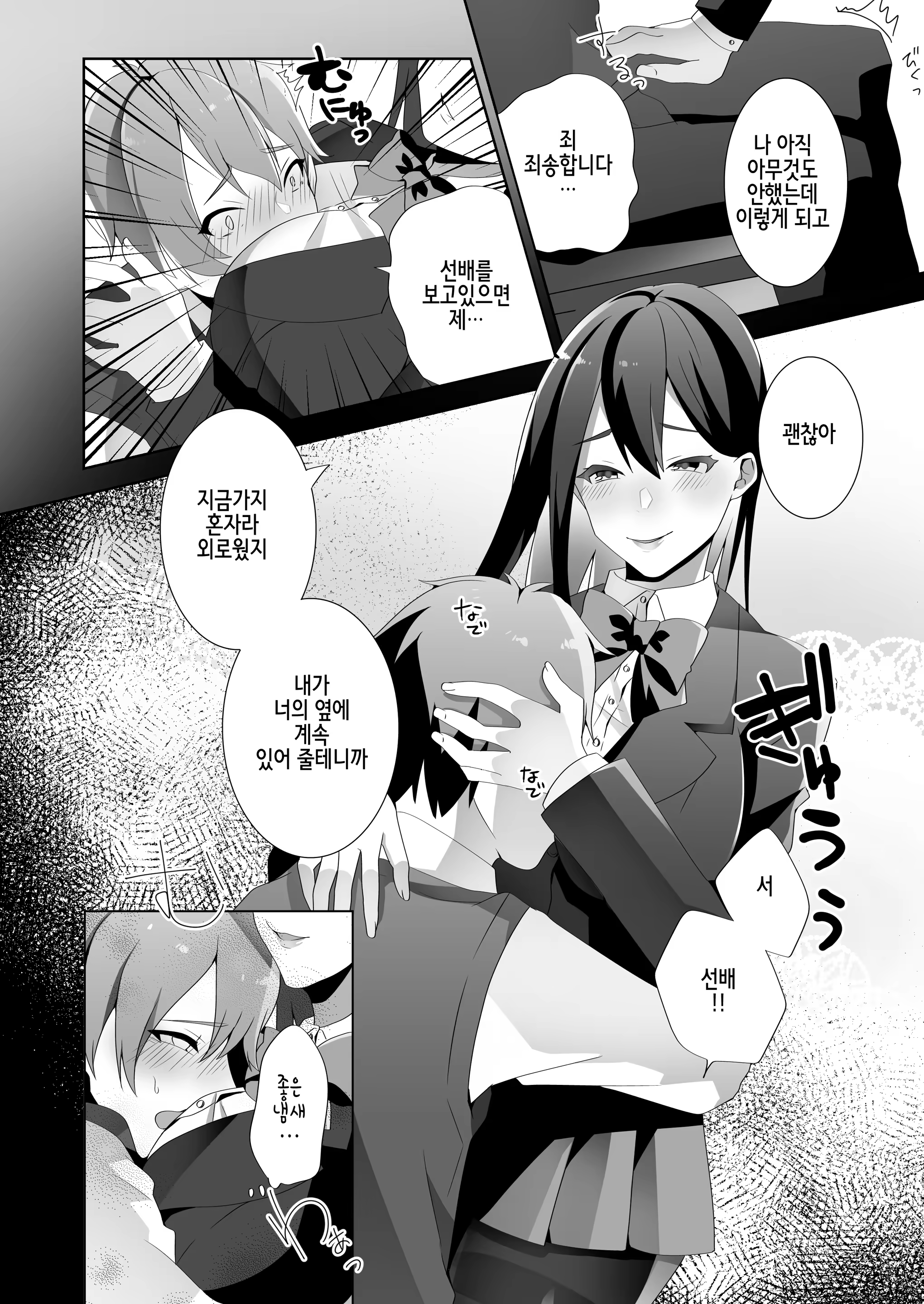 Content 1262426 - 28 페이지
