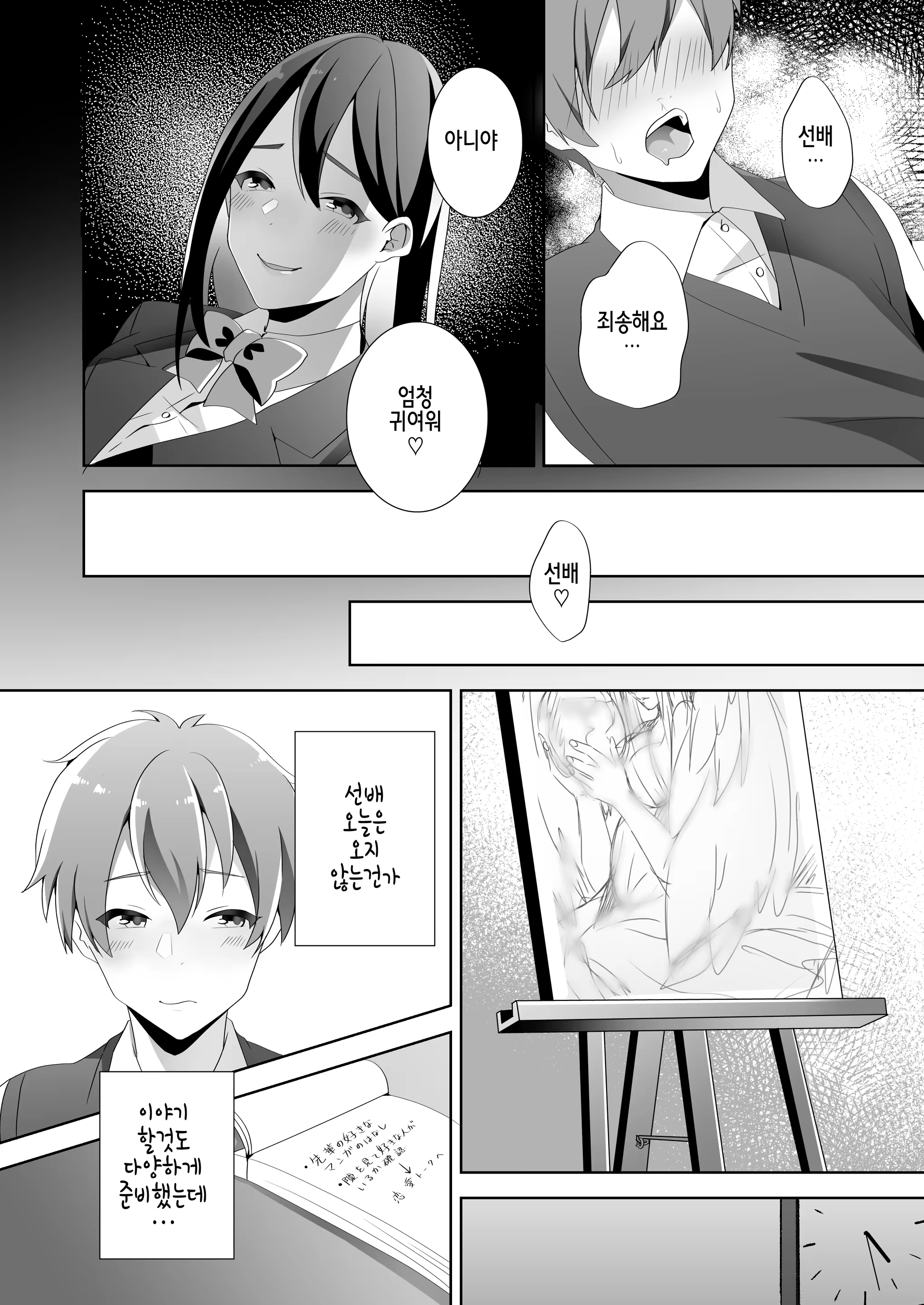 Content 1262426 - 31 페이지
