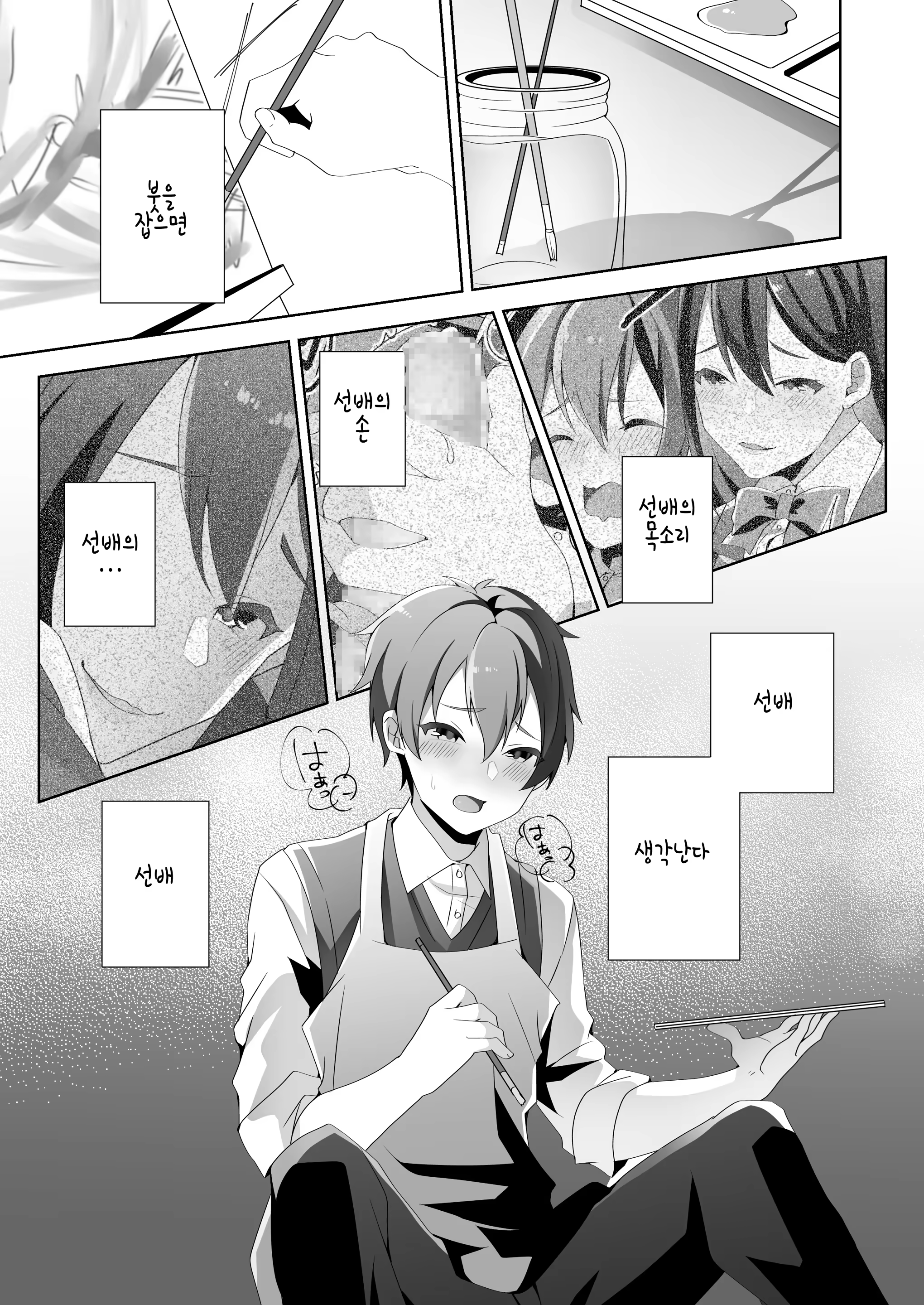 Content 1262426 - 32 페이지