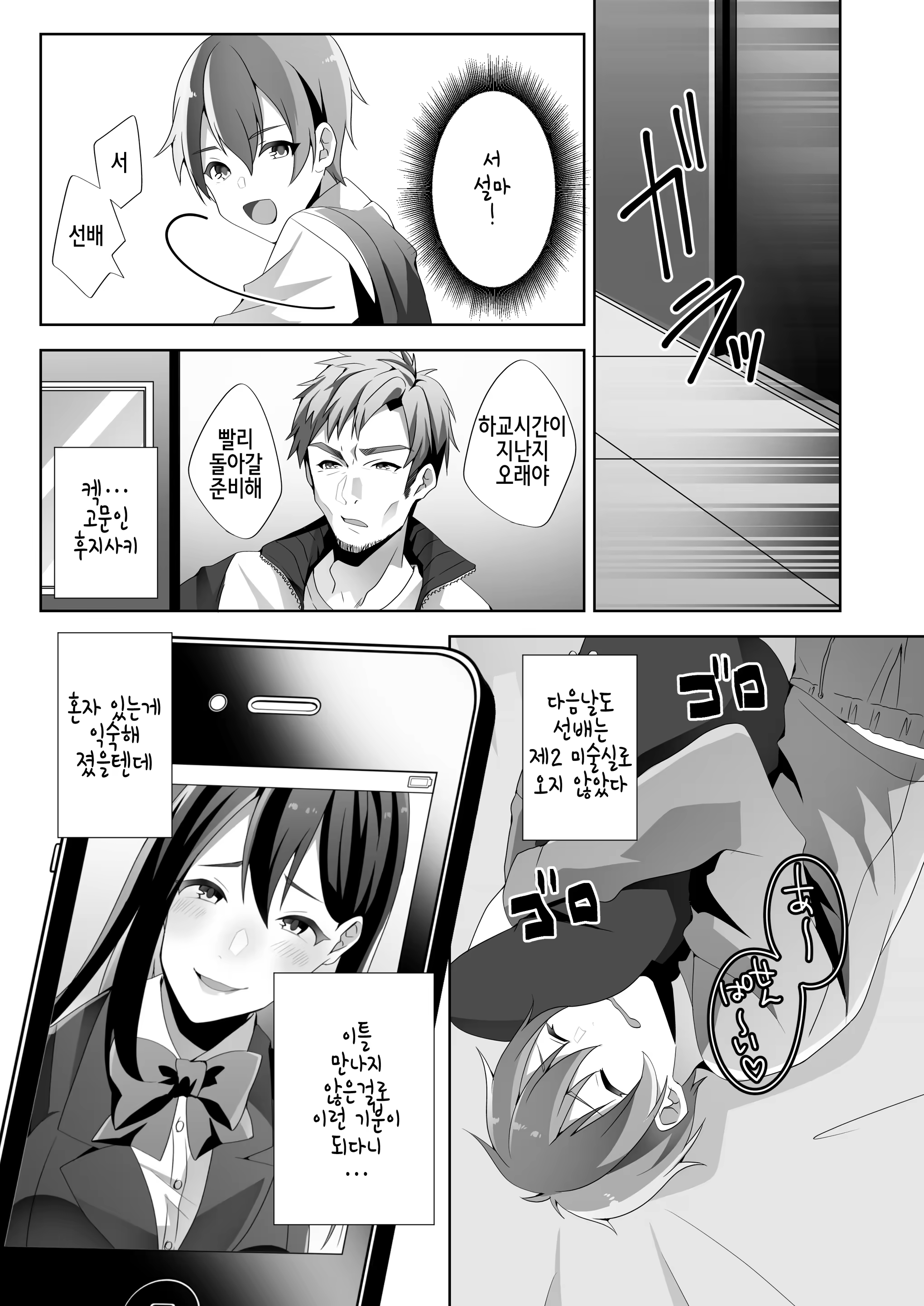 Content 1262426 - 33 페이지