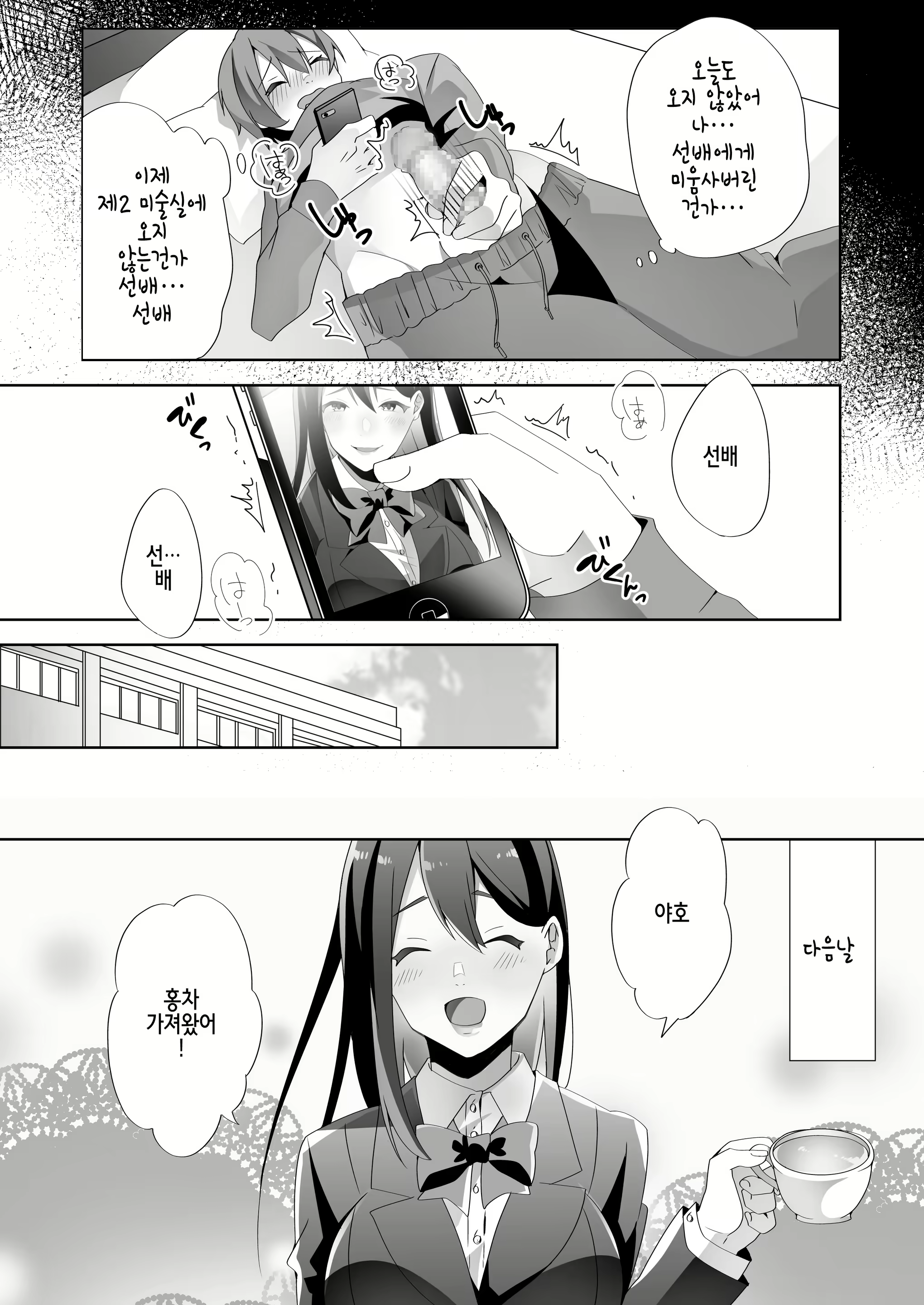 Content 1262426 - 34 페이지