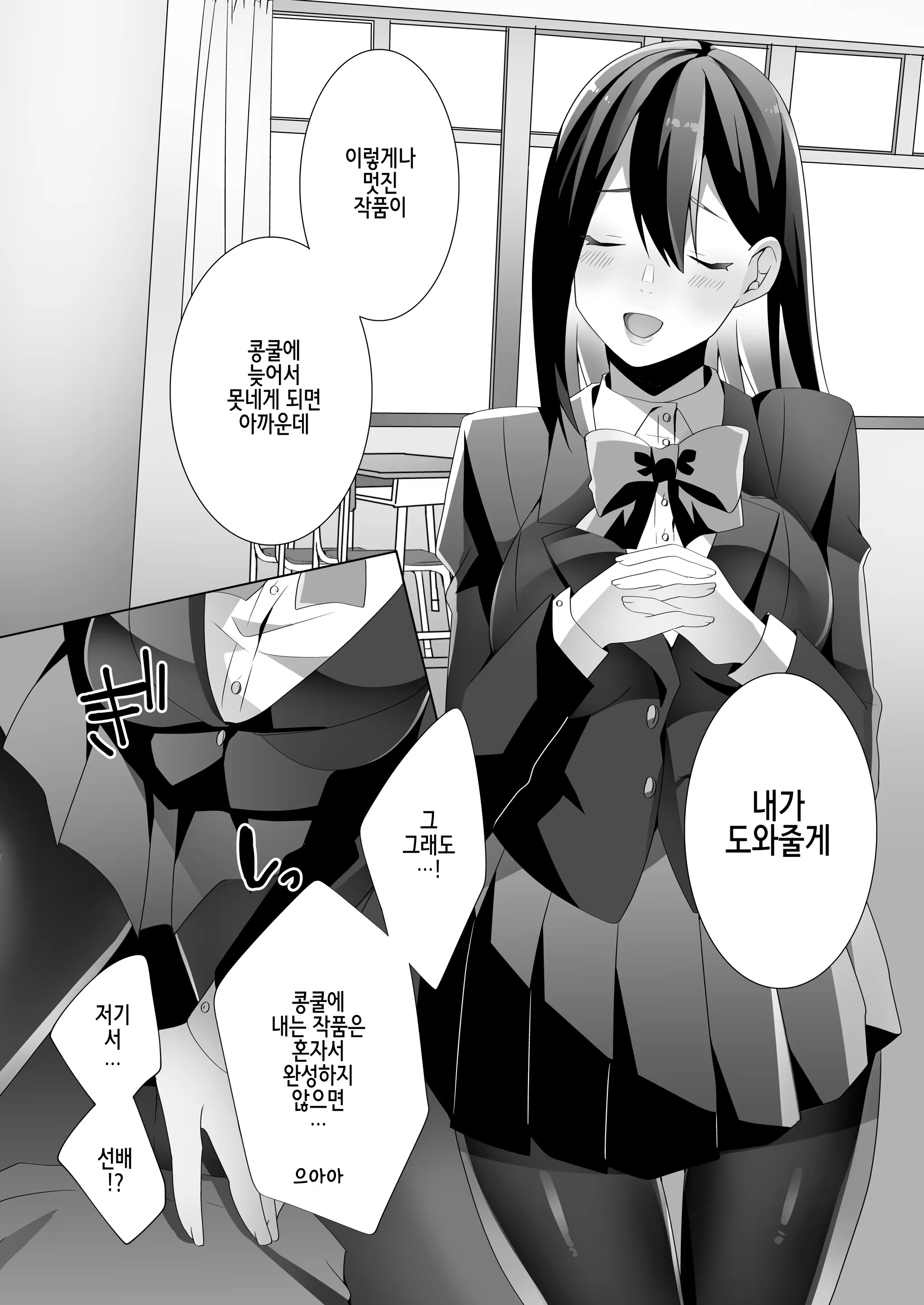 Content 1262426 - 36 페이지
