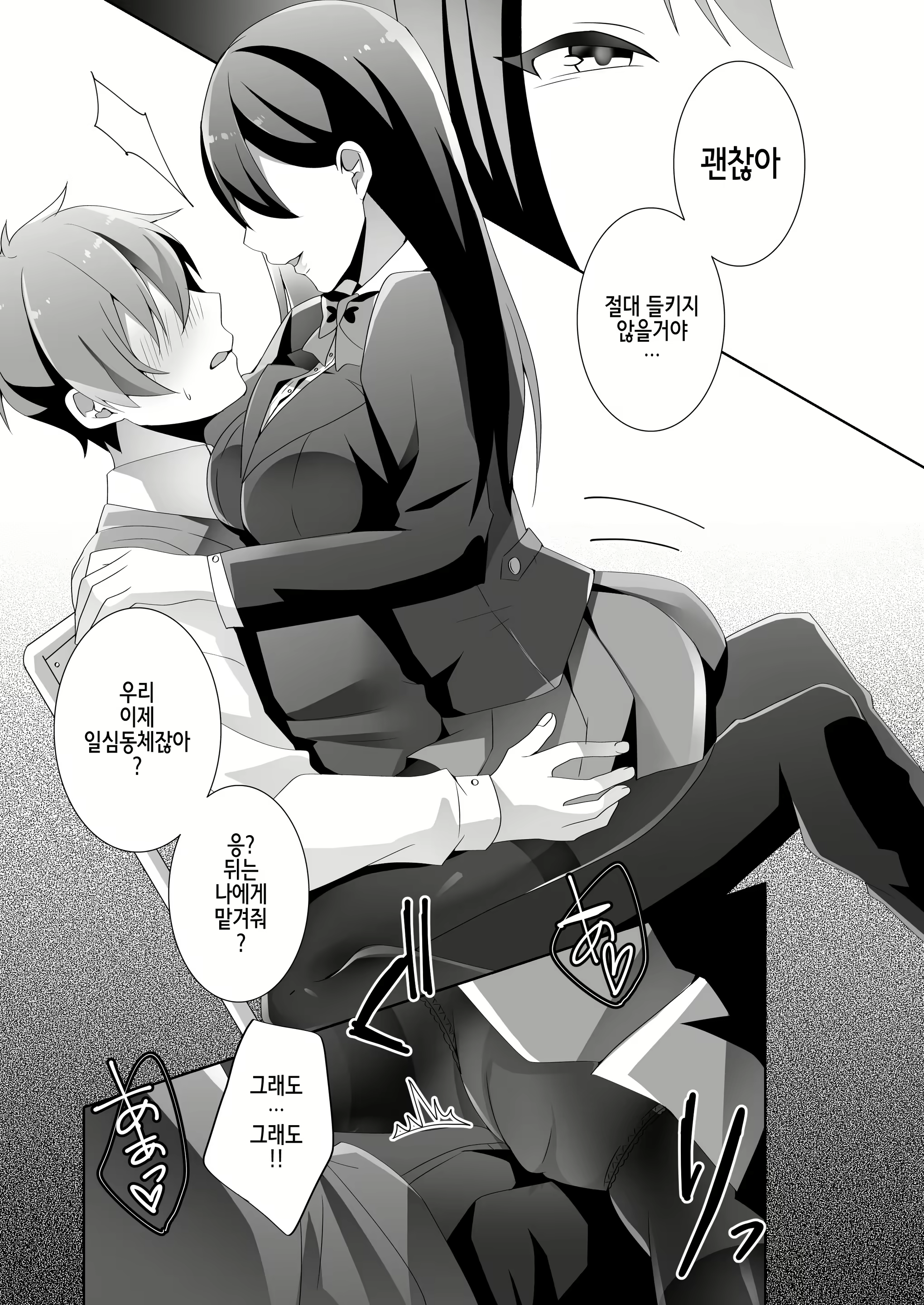 Content 1262426 - 37 페이지