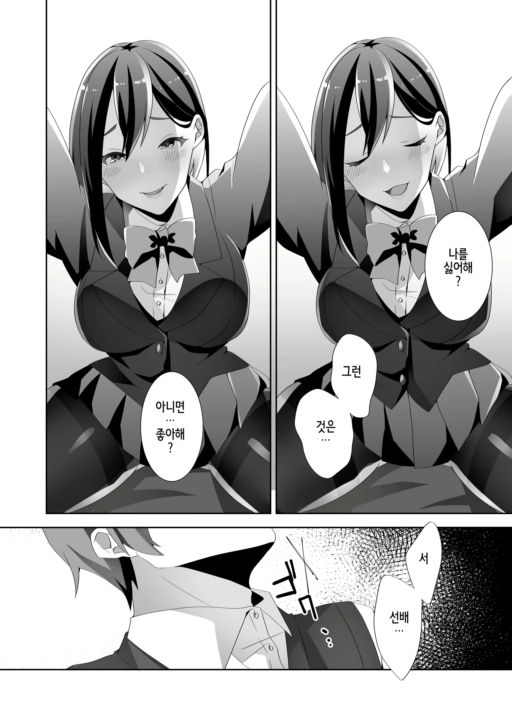 Content 1262426 - 38 페이지