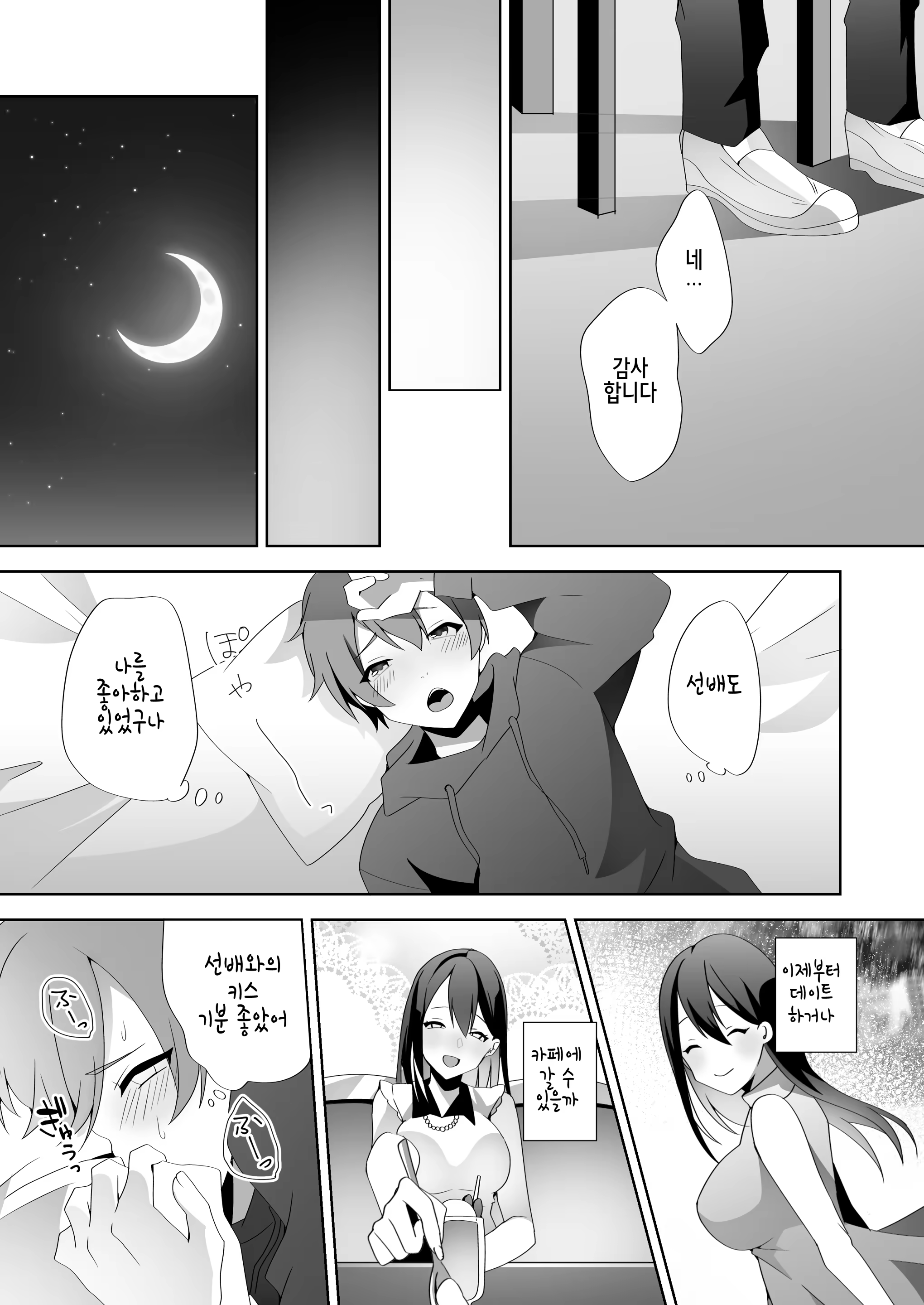 Content 1262426 - 43 페이지