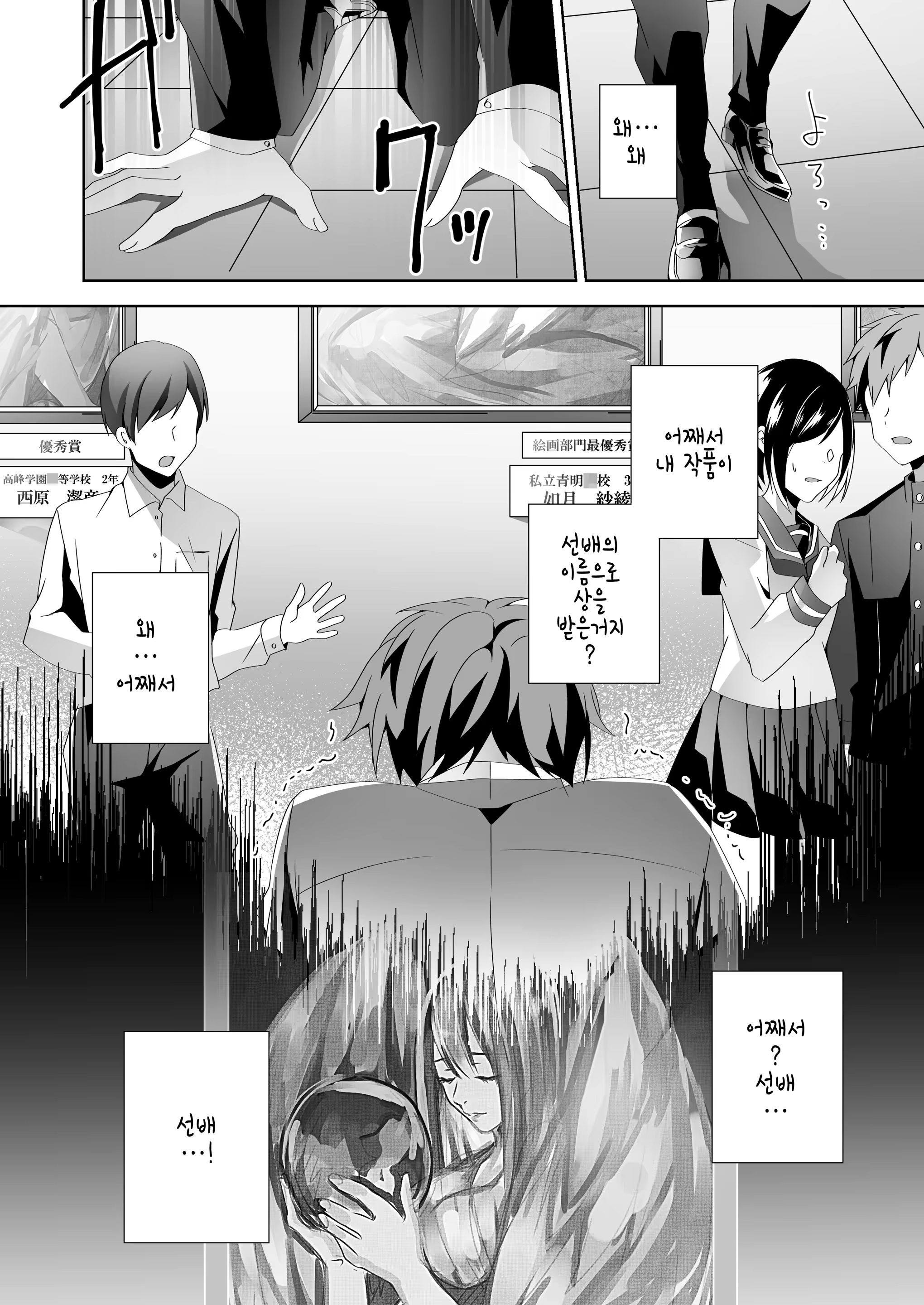 Content 1262426 - 46 페이지