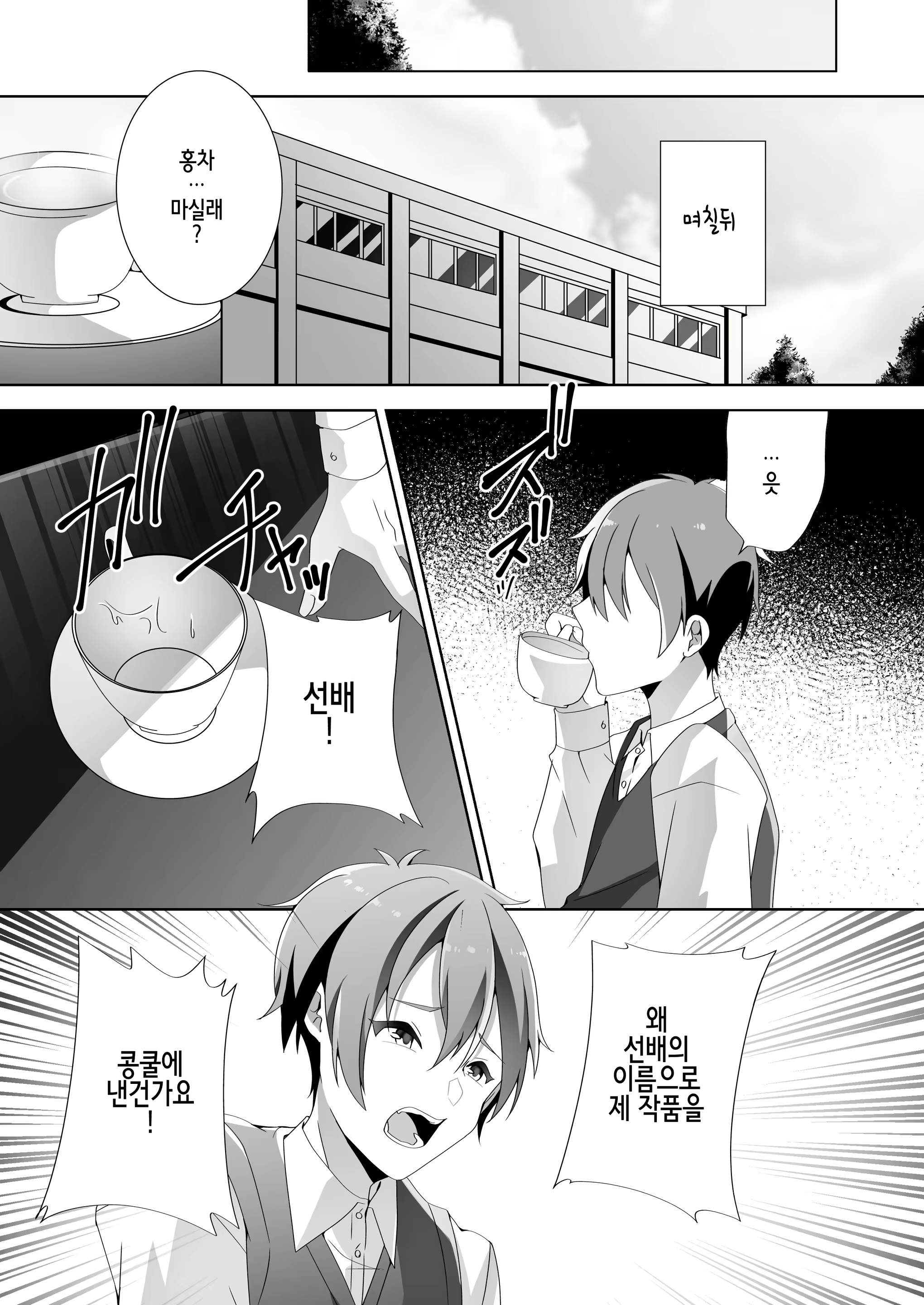 Content 1262426 - 47 페이지