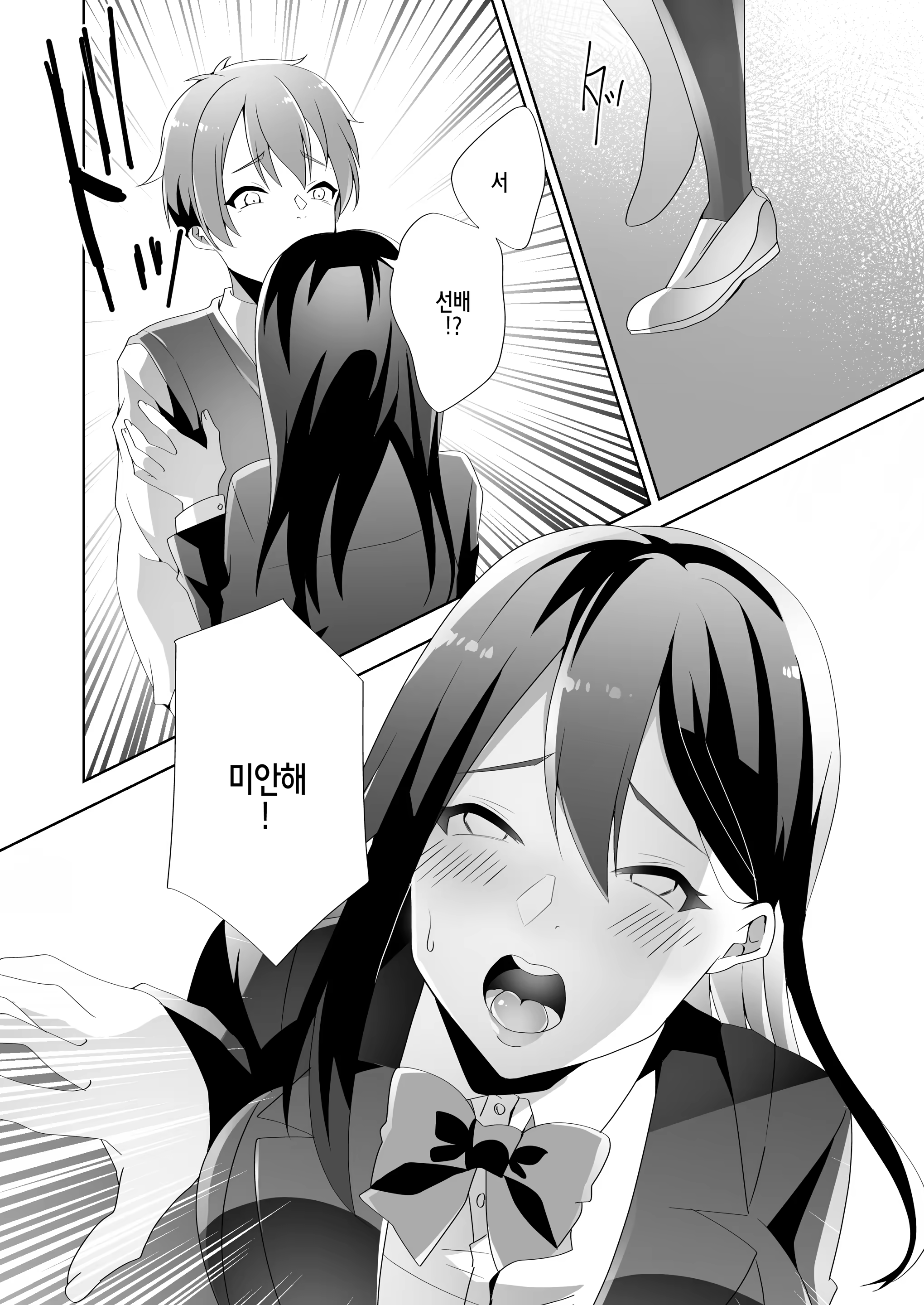 Content 1262426 - 48 페이지