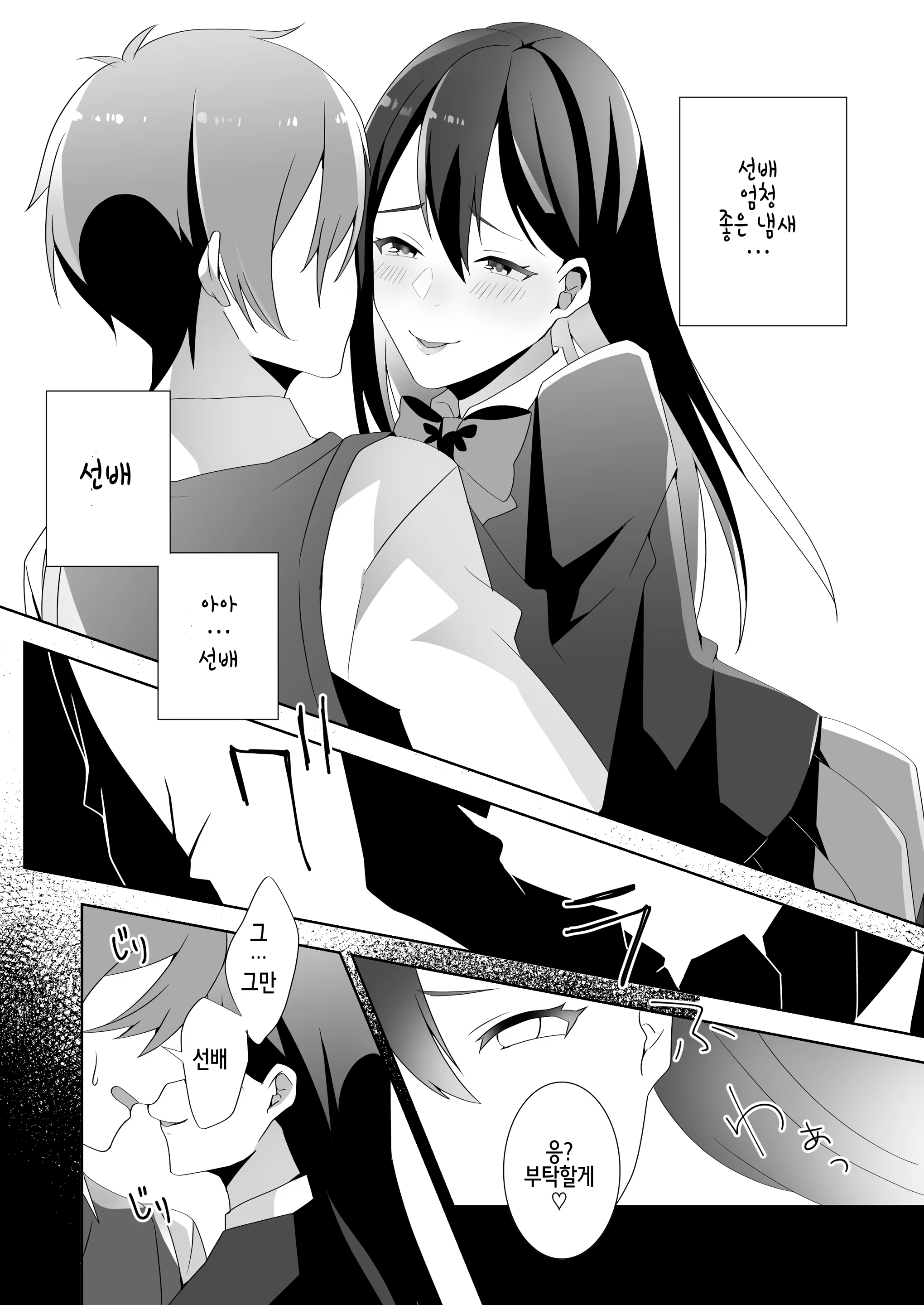 Content 1262426 - 50 페이지